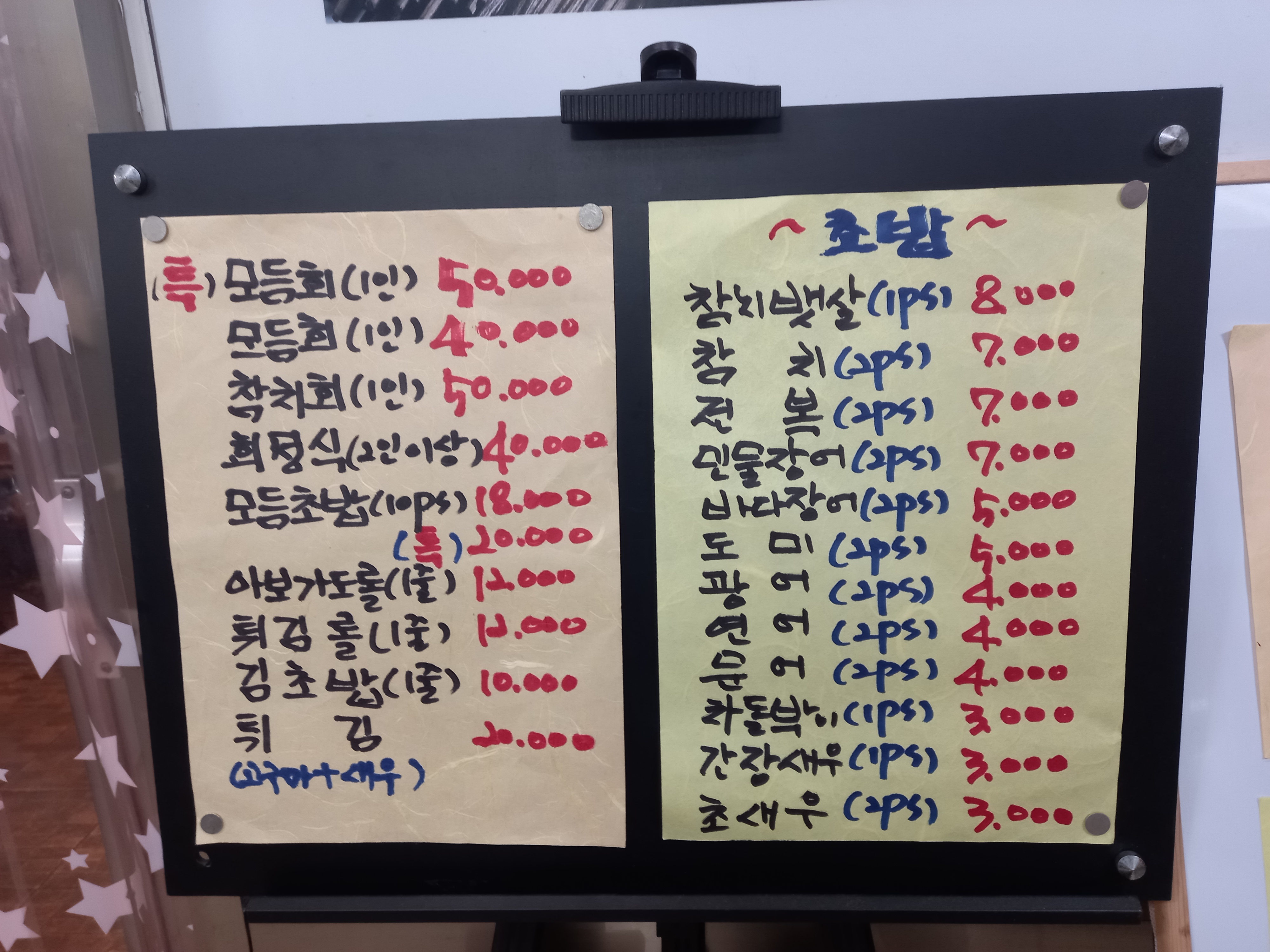 스시리