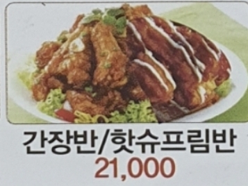 처갓집양념치킨 덕풍점