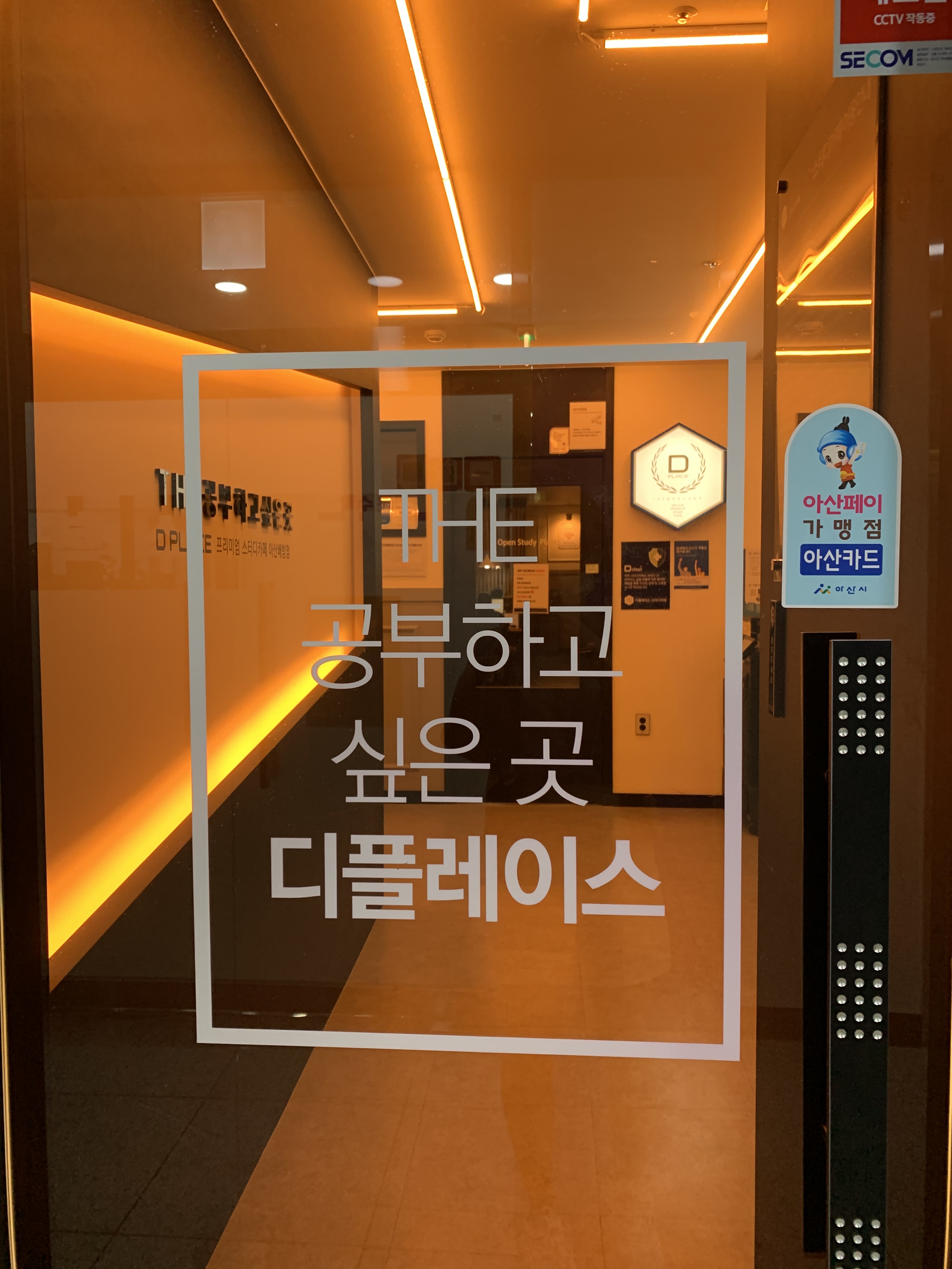 업체사진