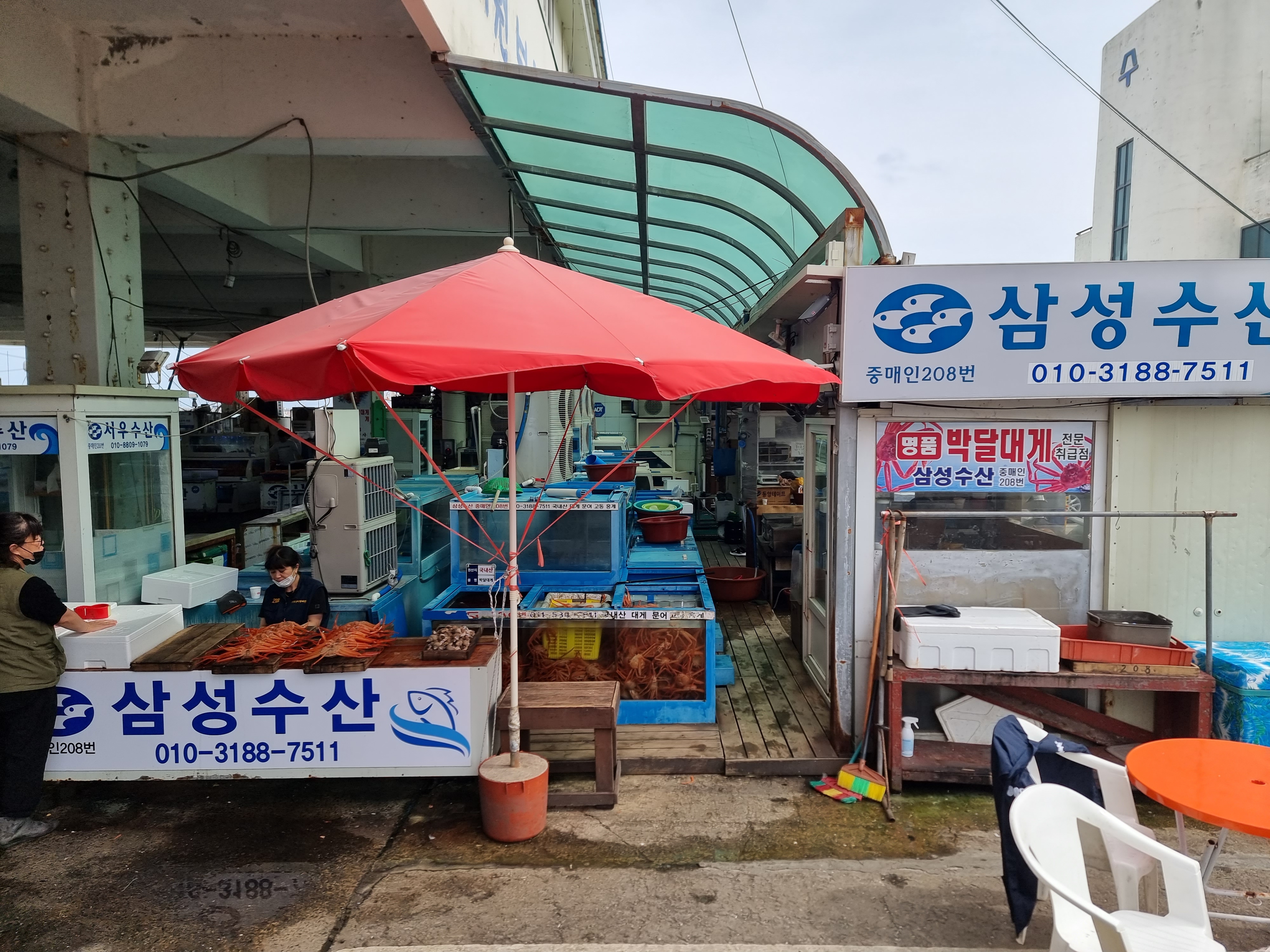 삼성수산