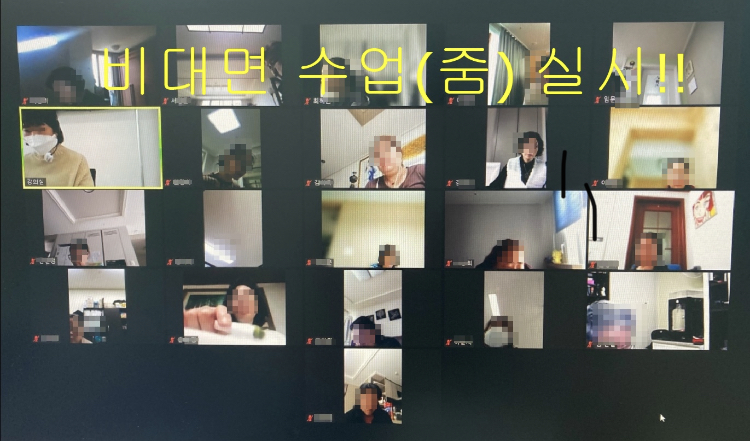장현온누리요양보호사교육원