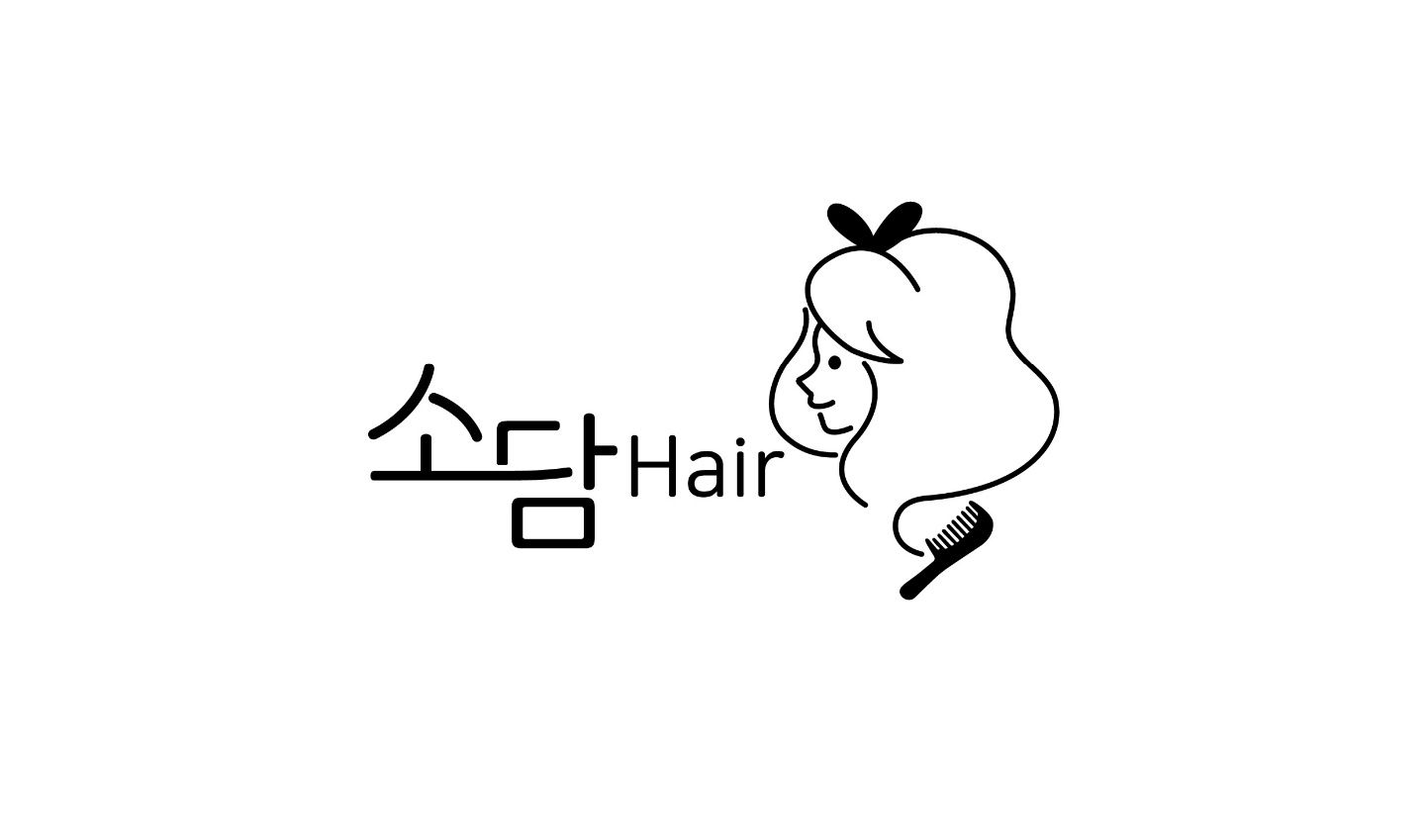 소담헤어