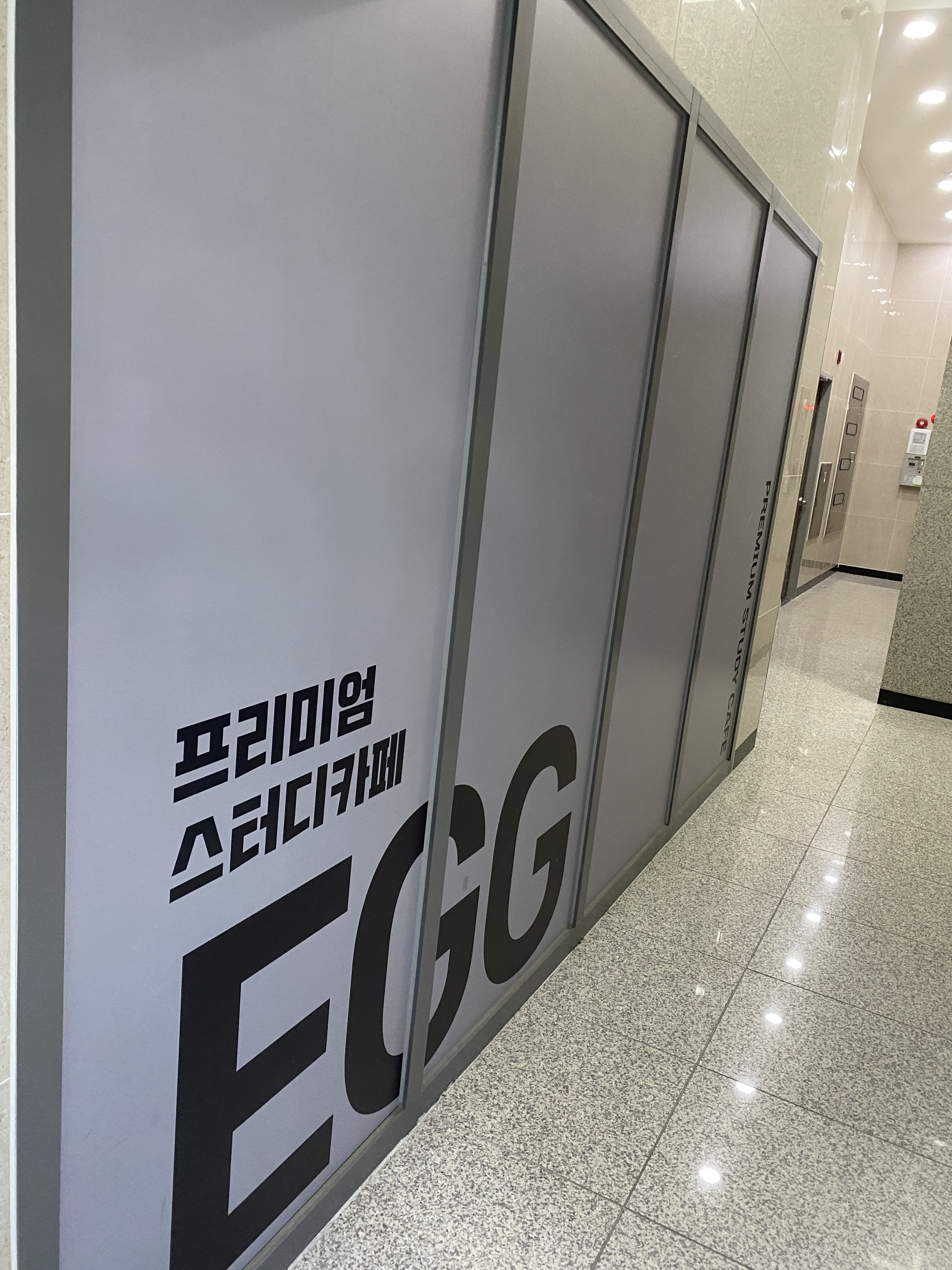 업체사진