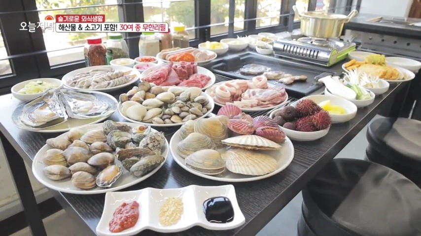 황금조개 튼튼장어