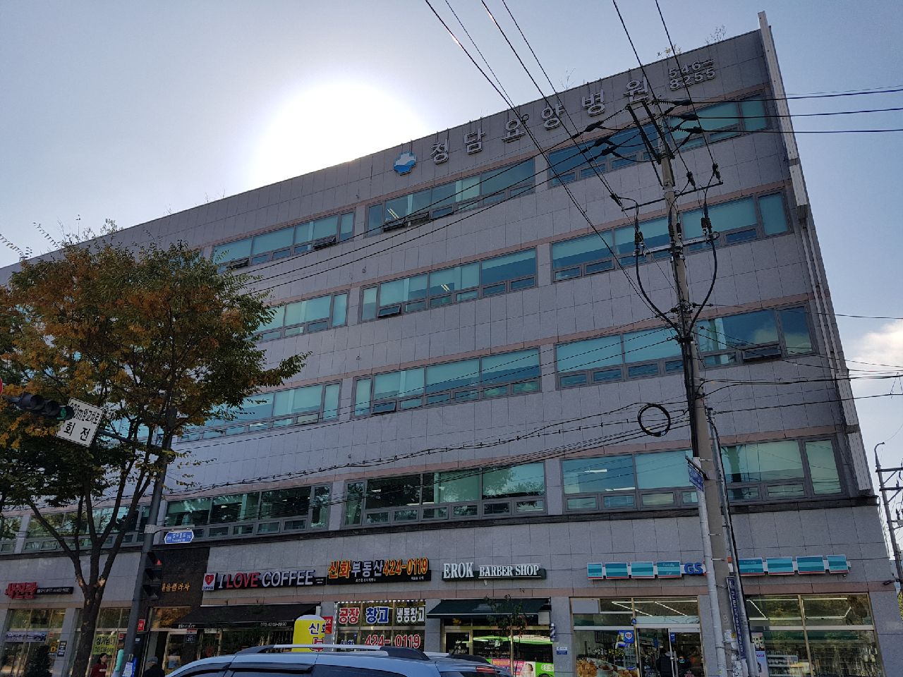 청담요양병원 대표 이미지