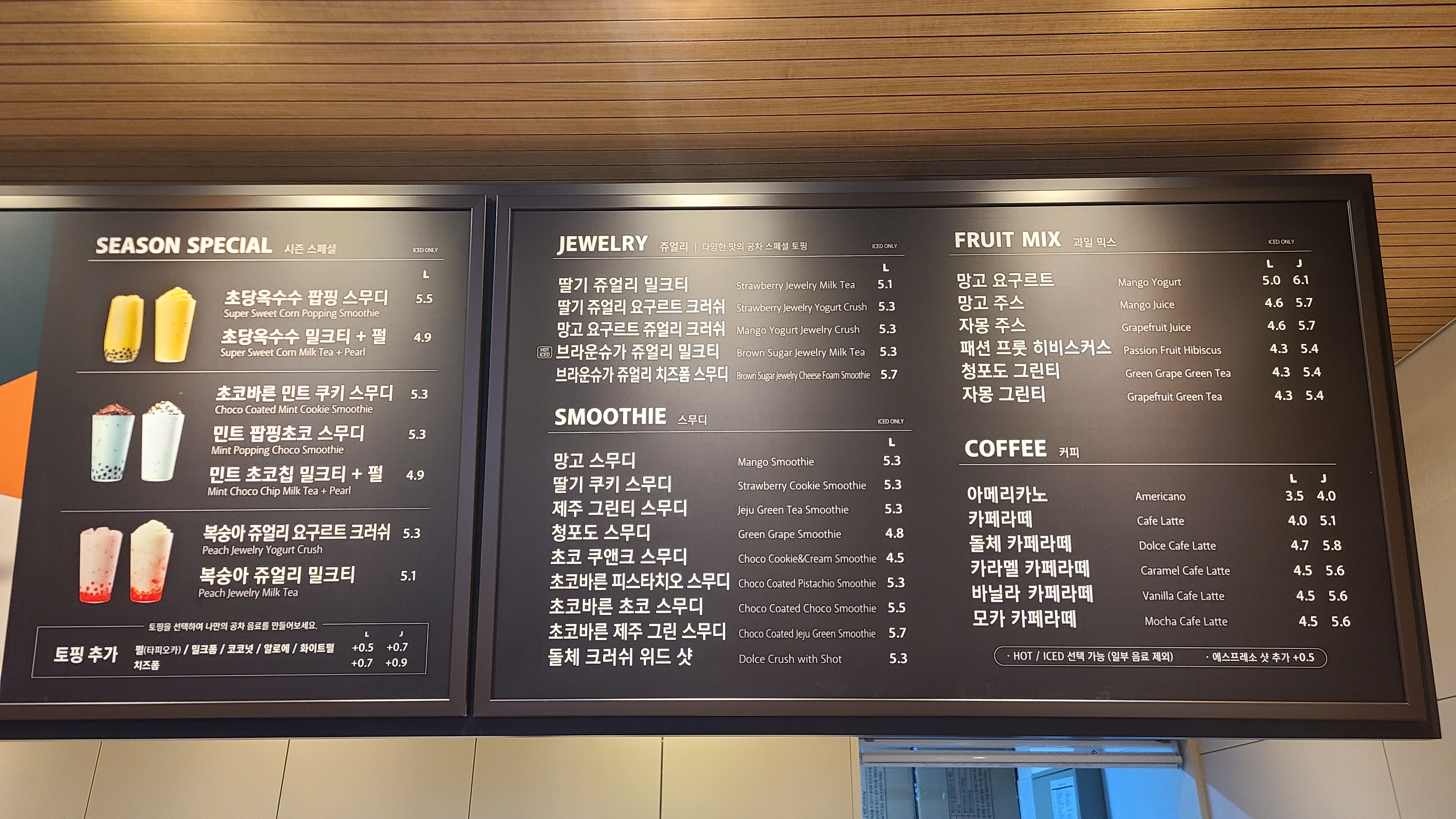 공차 고양행신점