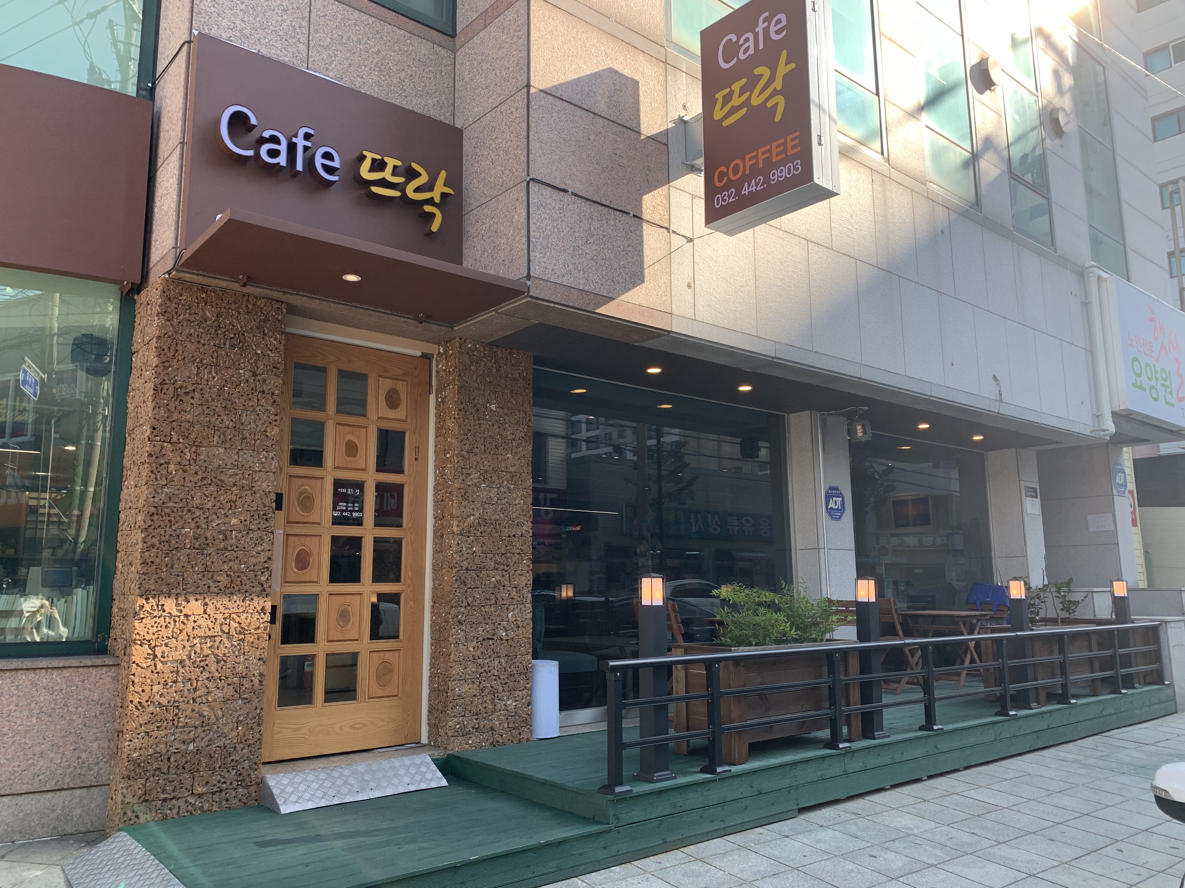 카페뜨락