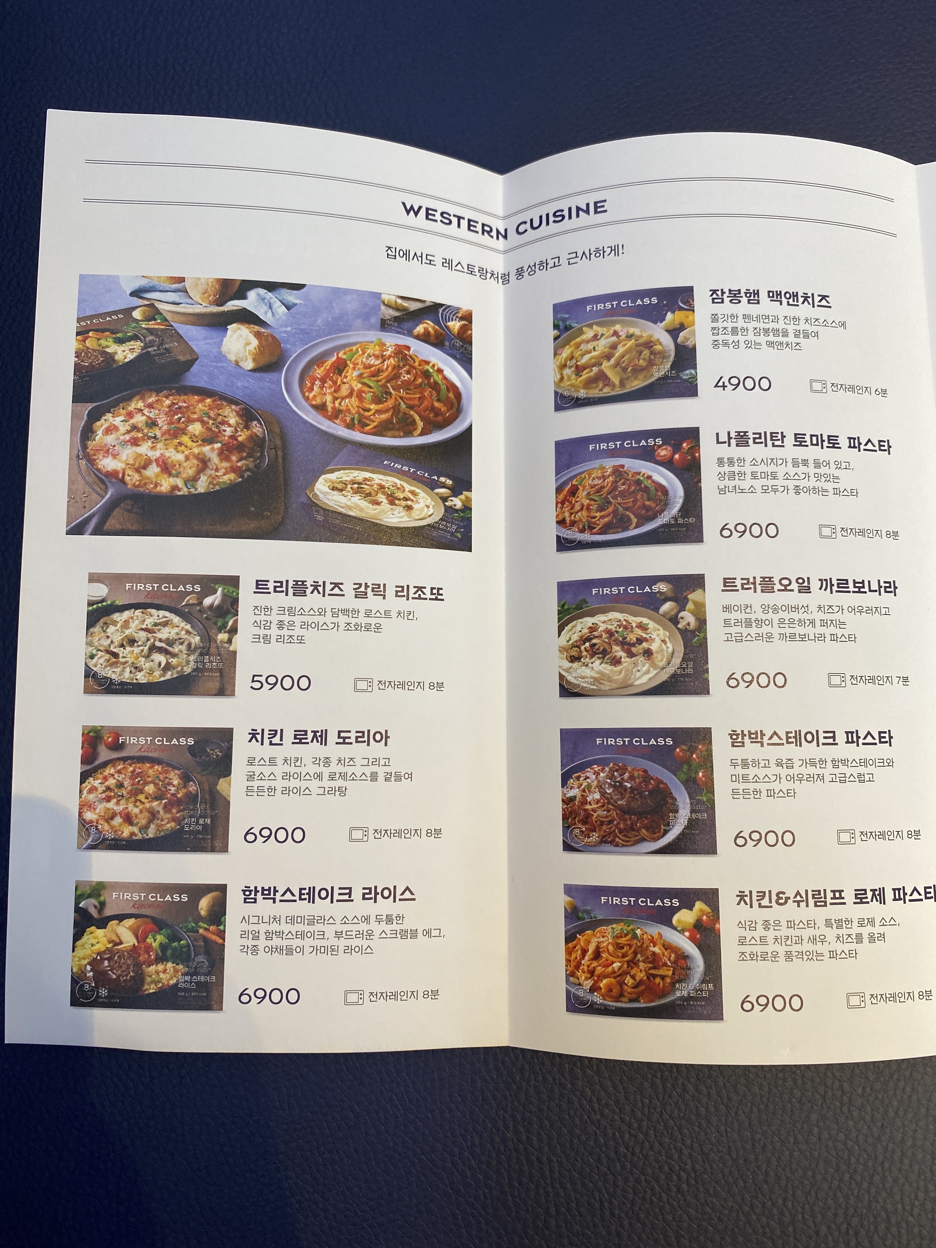 파리바게뜨 후암신흥점