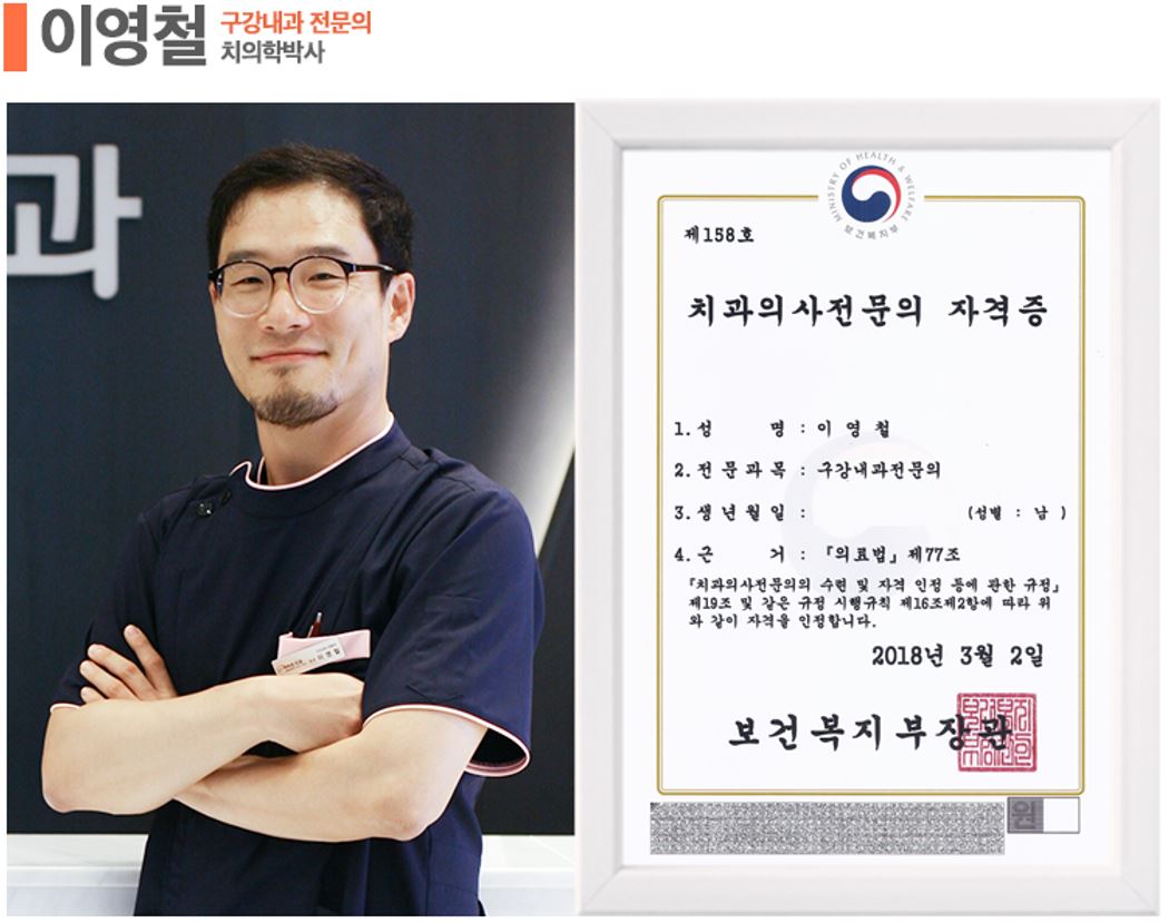 덕바로치과의원 대표 이미지