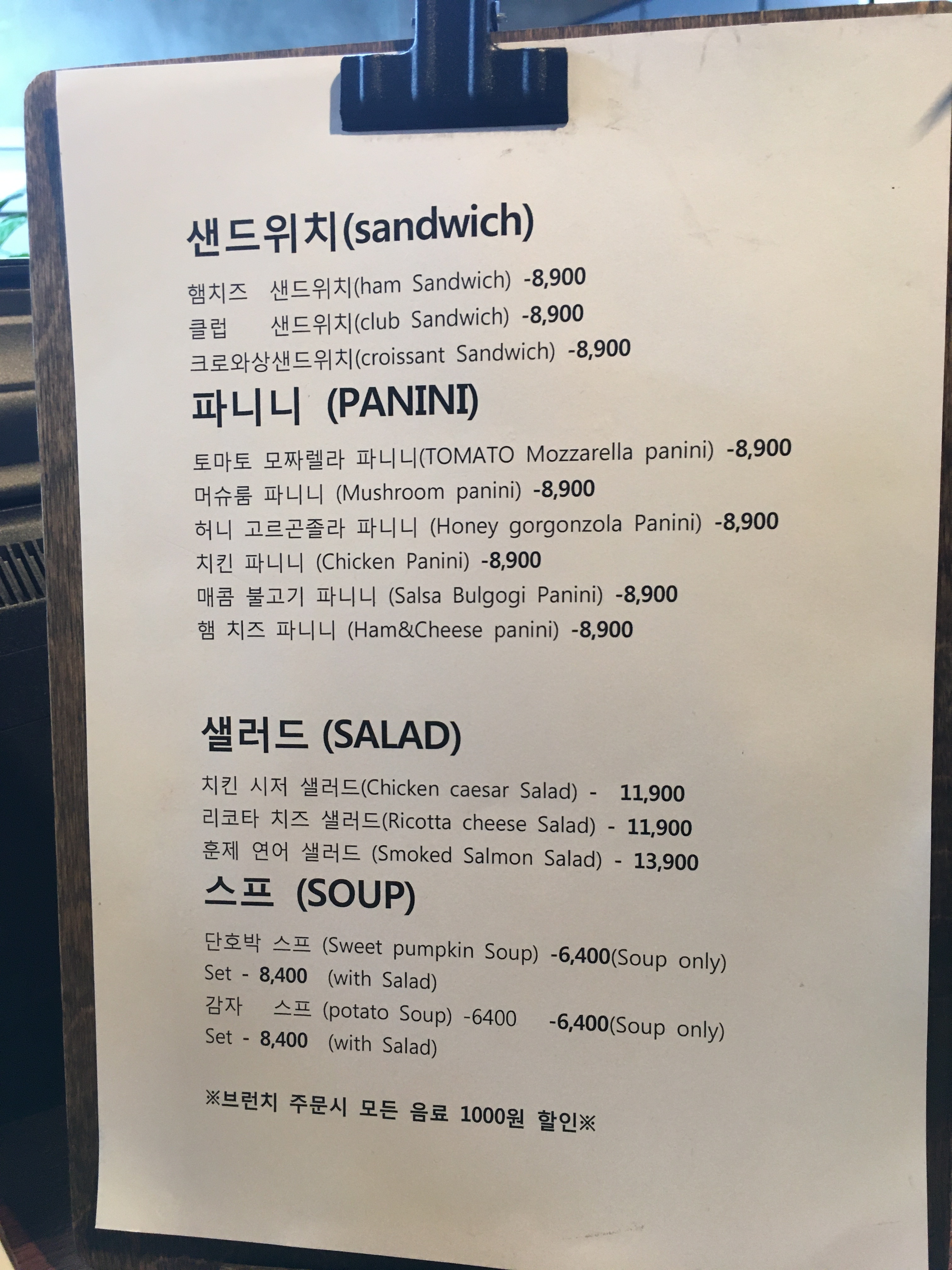 멜로우브런치카페
