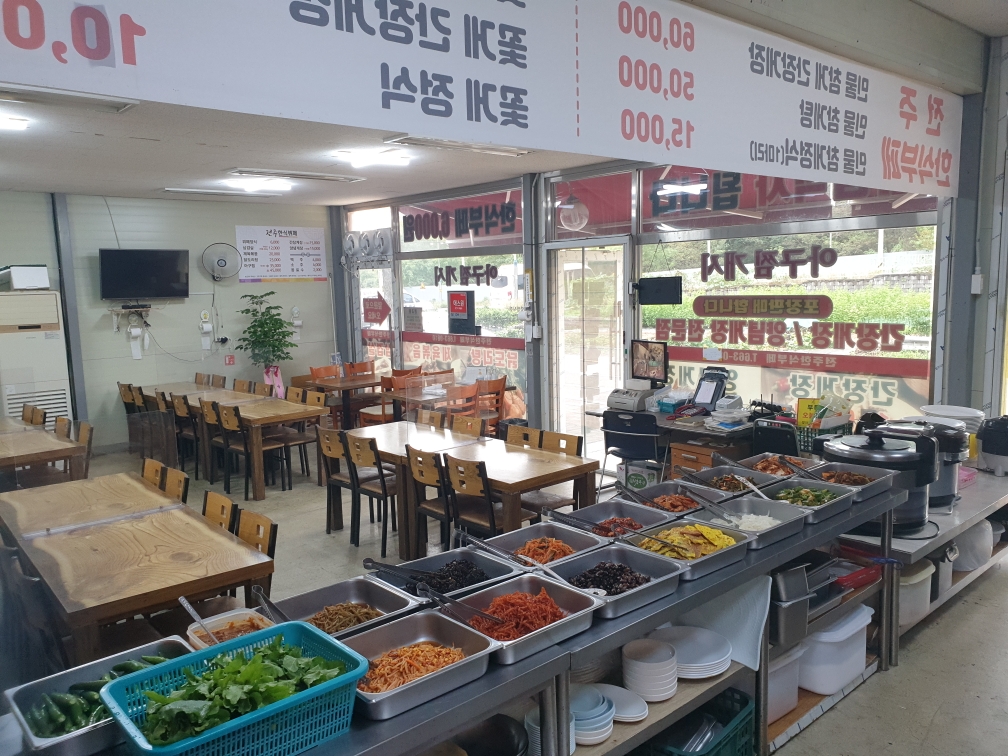 전주한식뷔페