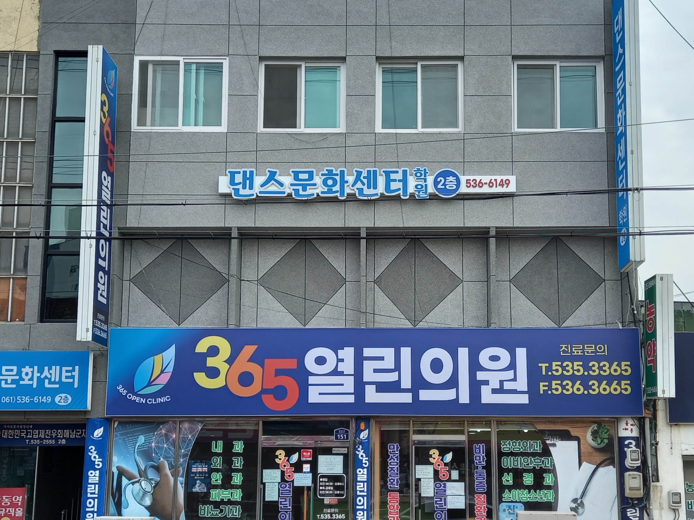 댄스문화센터학원