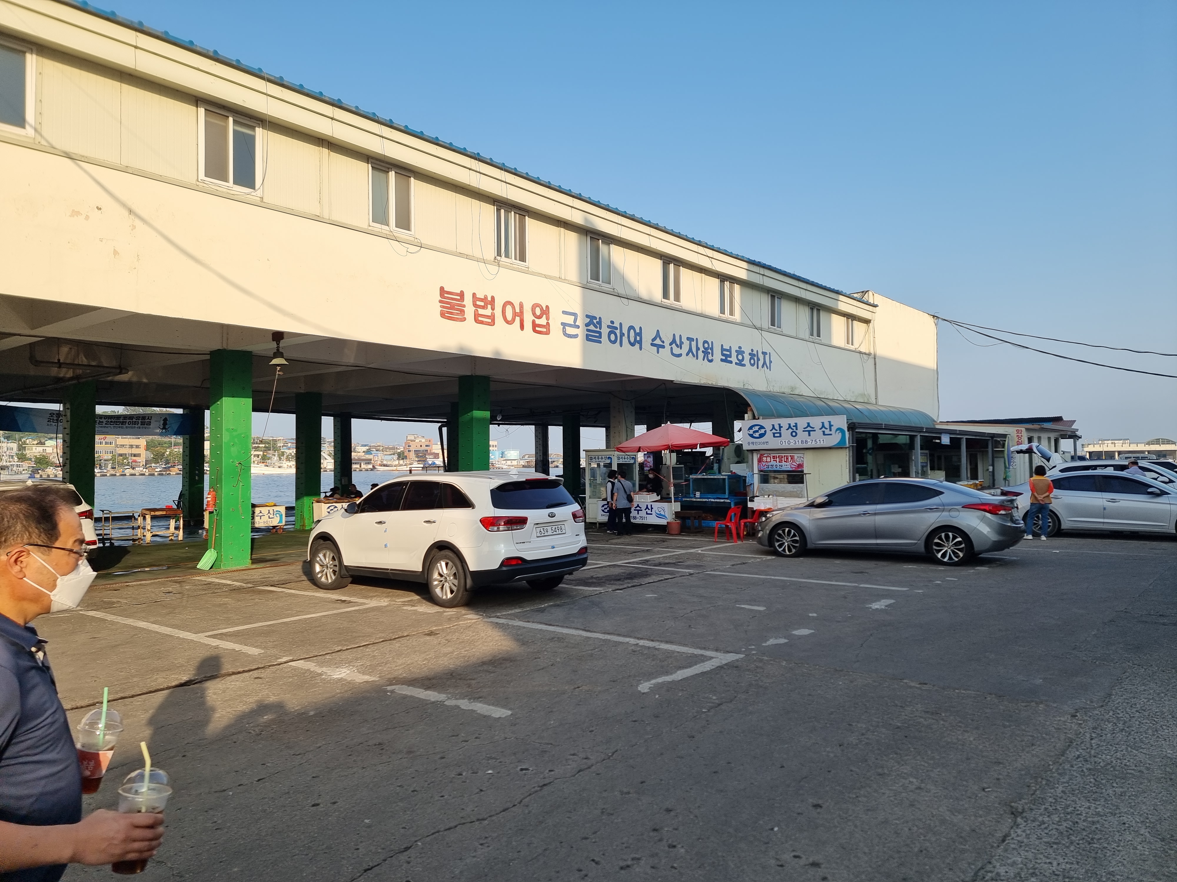 삼성수산
