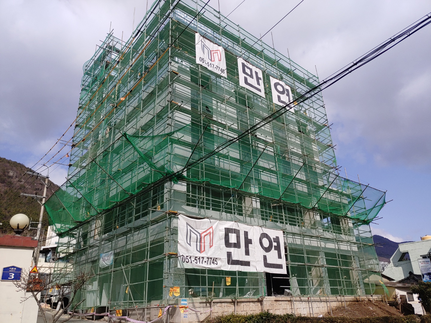 영남스톤