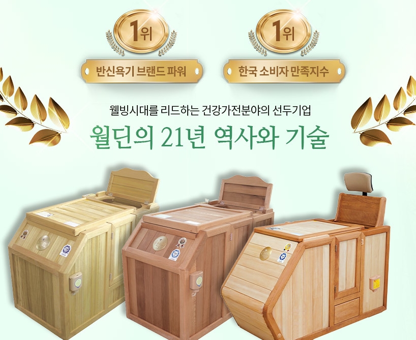 비에이치