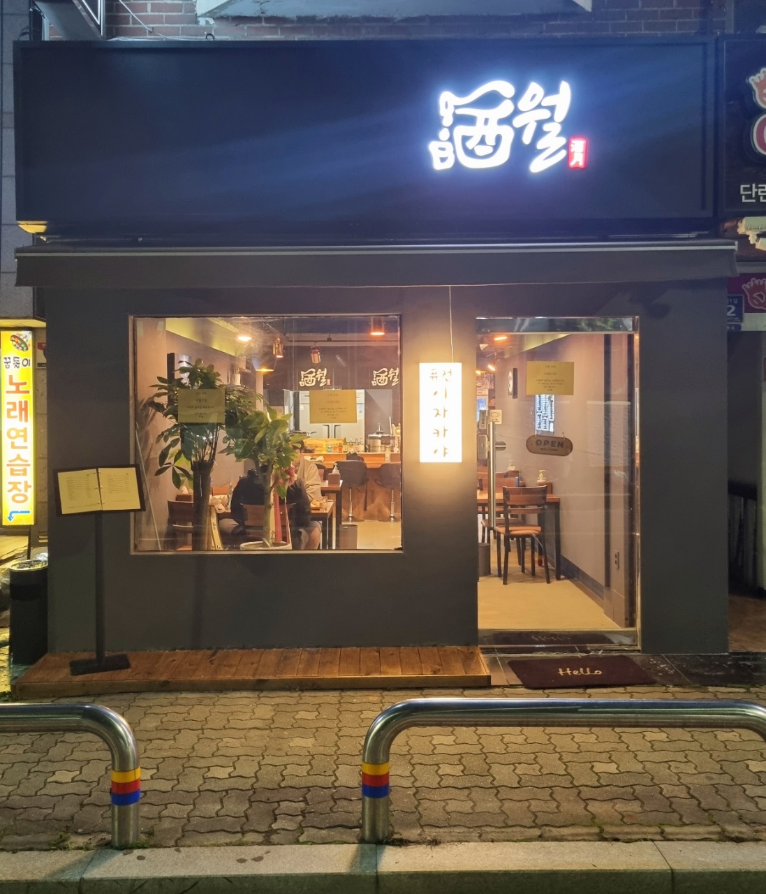 주월