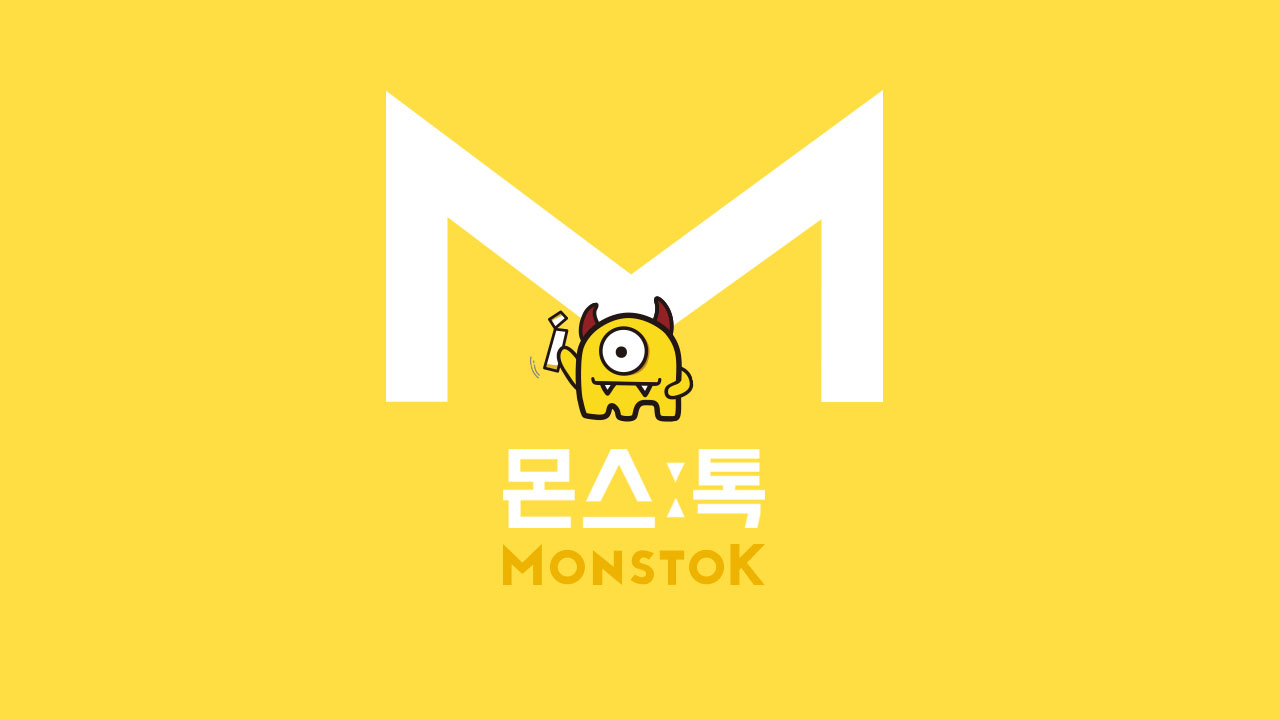 정원에스와이