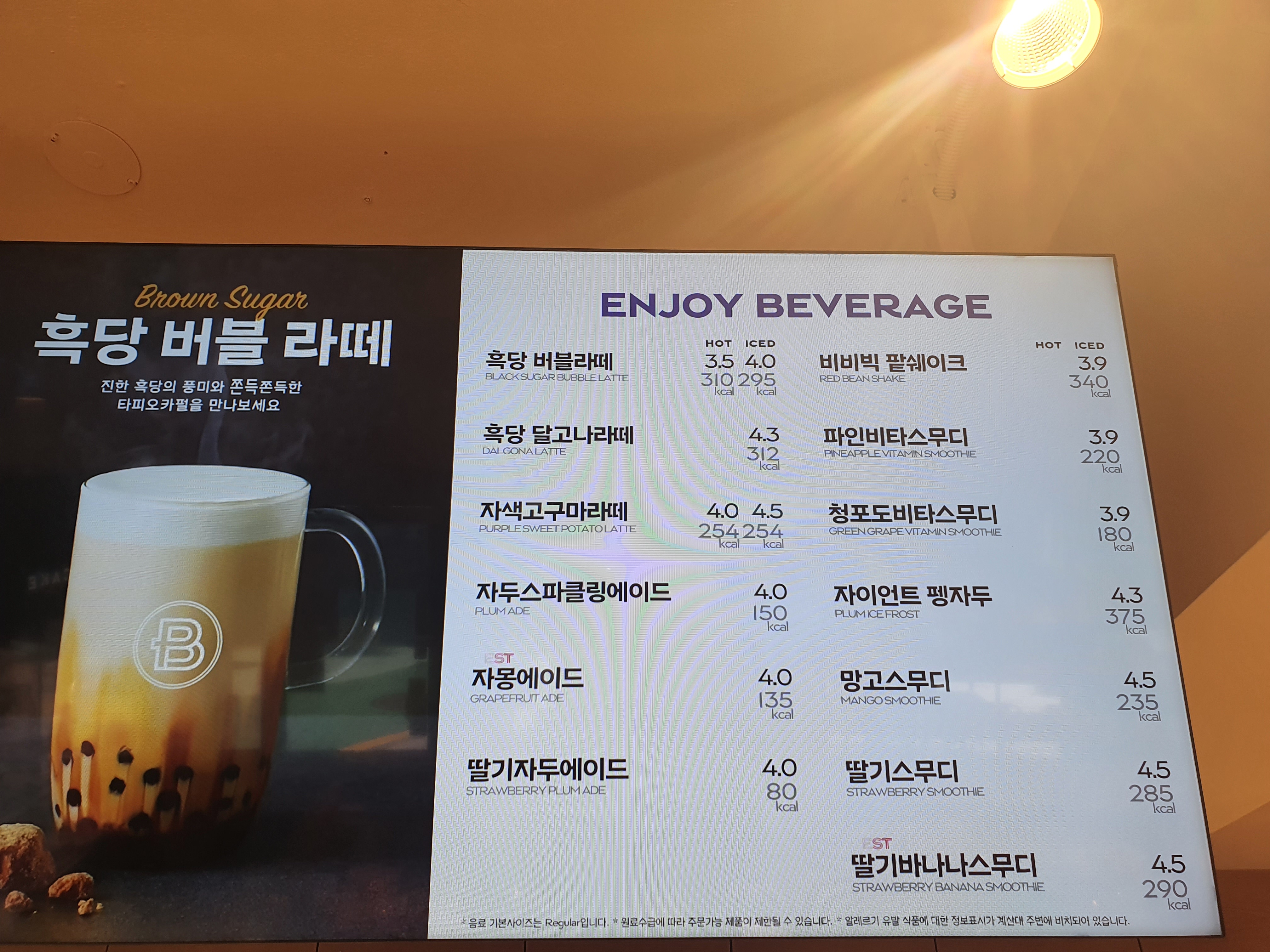 파리바게뜨 화랑대역점