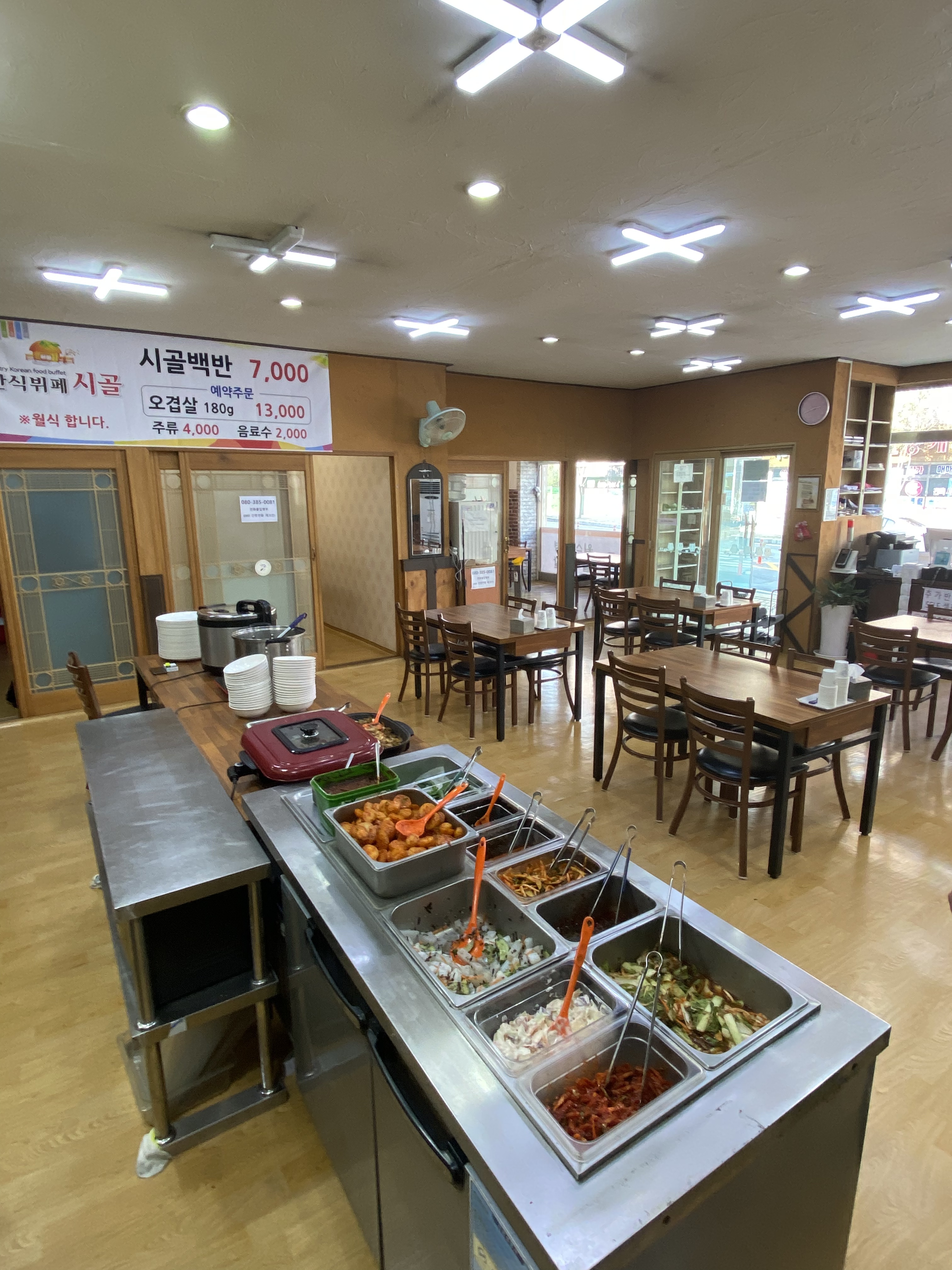 한식뷔페 시골