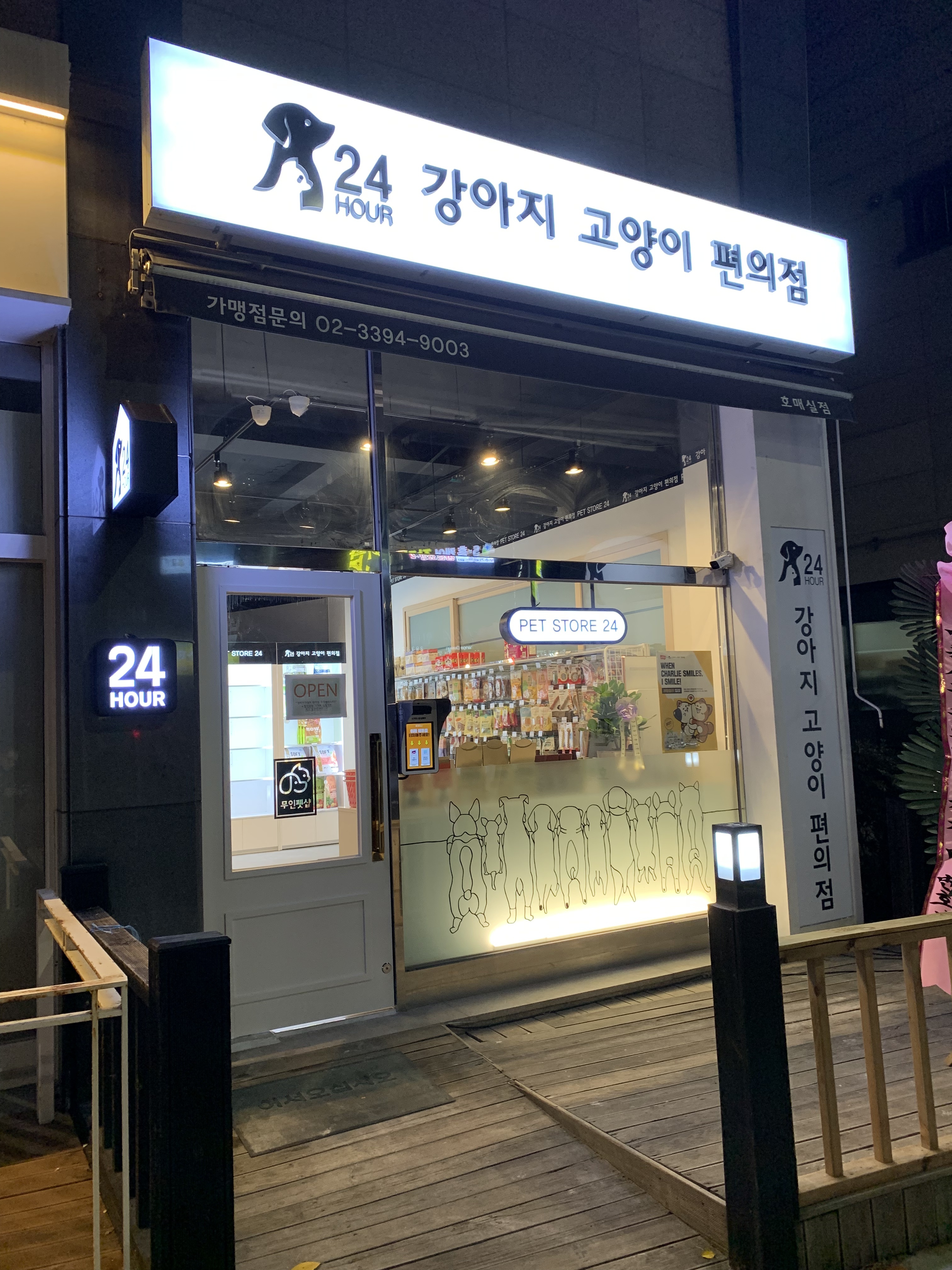 주변 가볼만한 곳