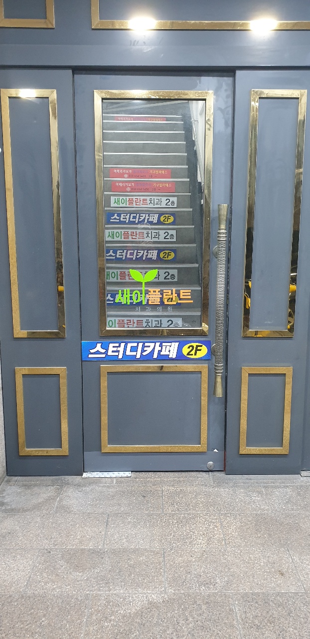 업체사진
