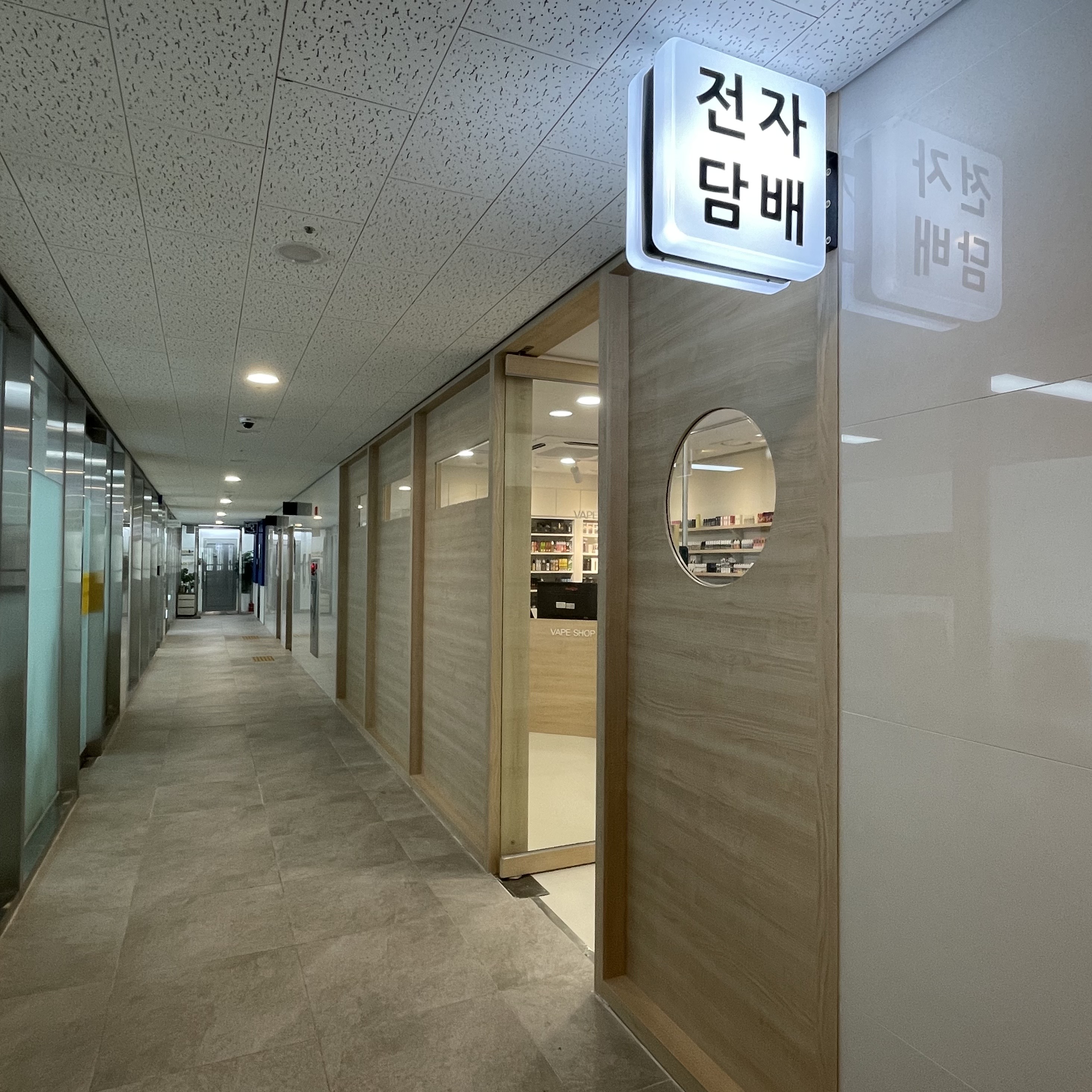 위베이프 삼성역
