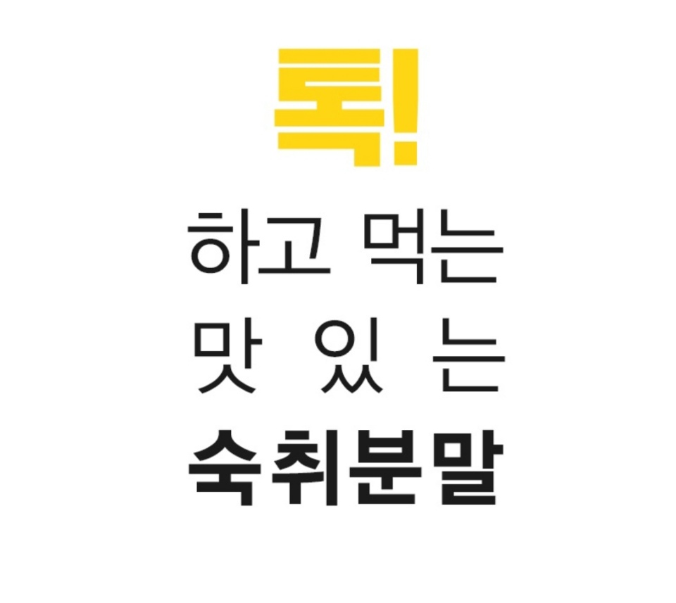 정원에스와이
