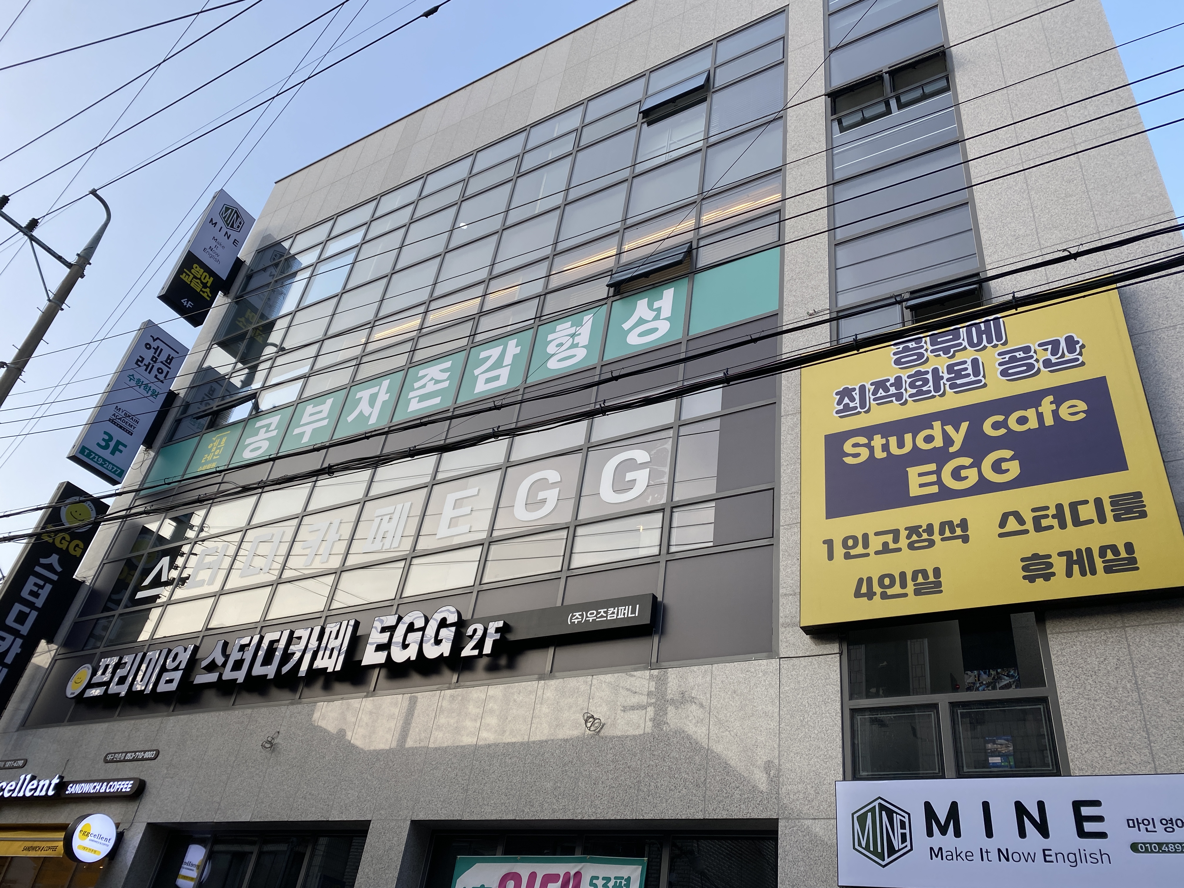 업체사진