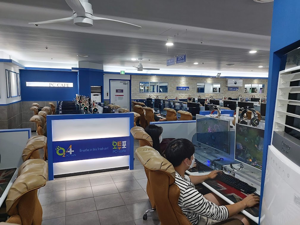 오투포PC방