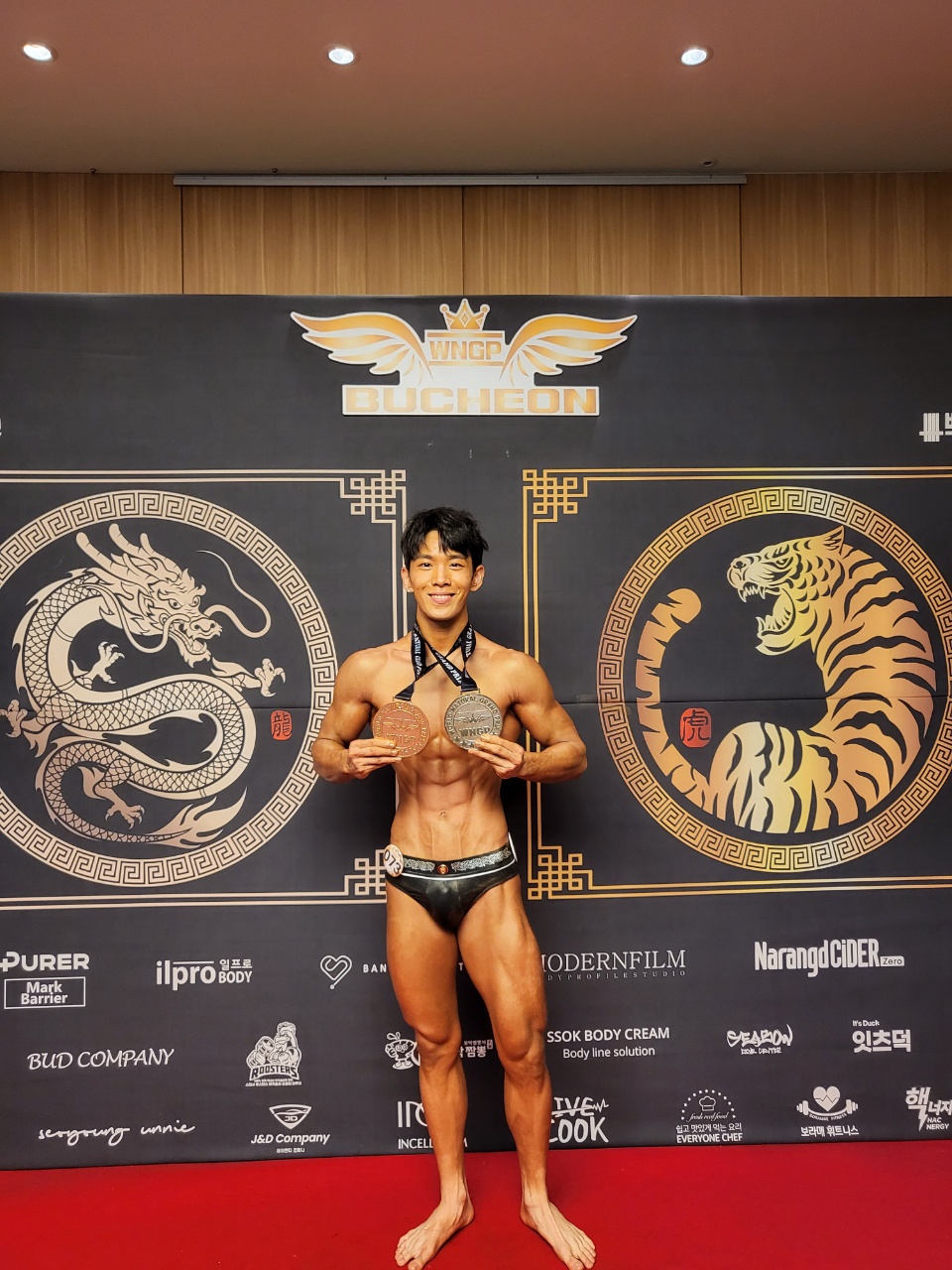 안녕휘트니스 도당점