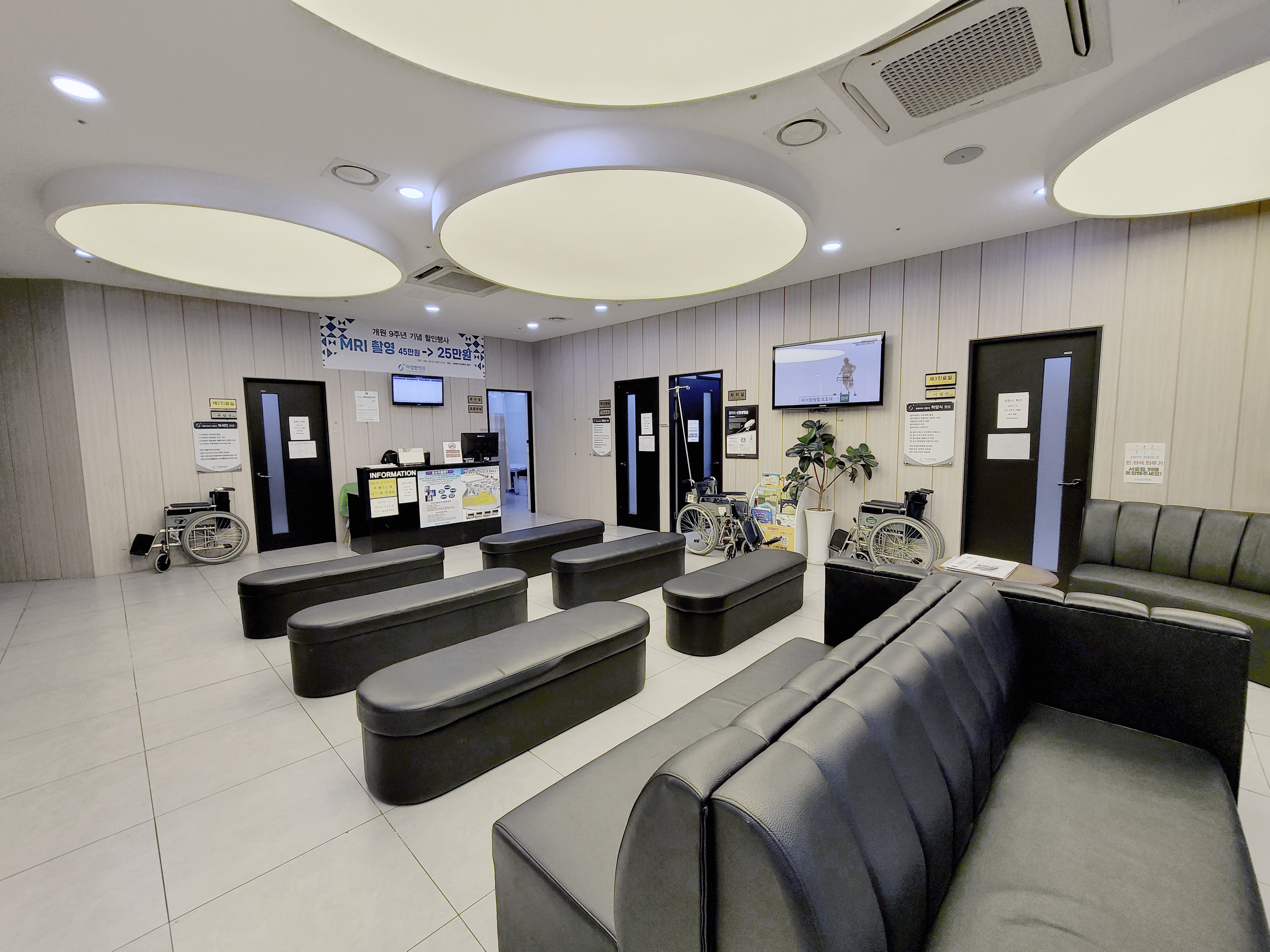 정관정형외과의원