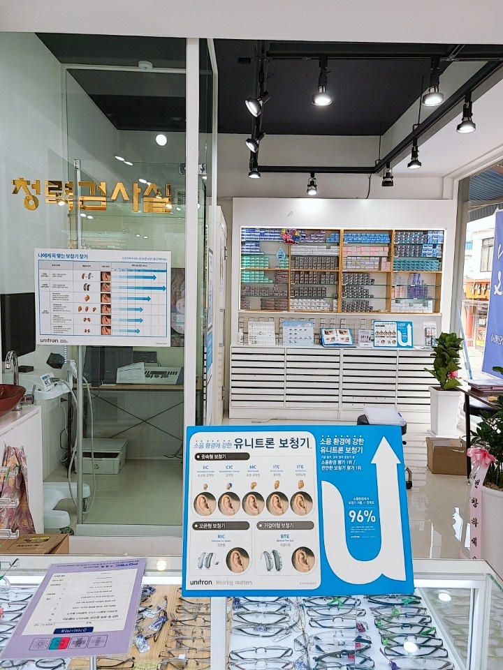 이태리보청기 대표 이미지