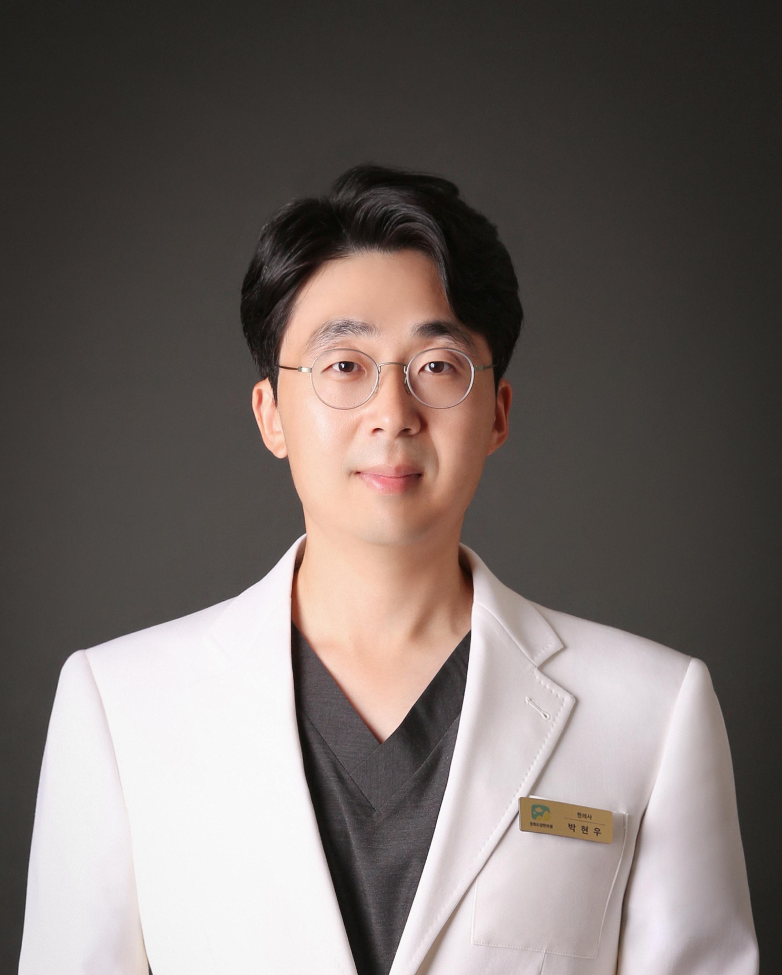 경희도담한의원