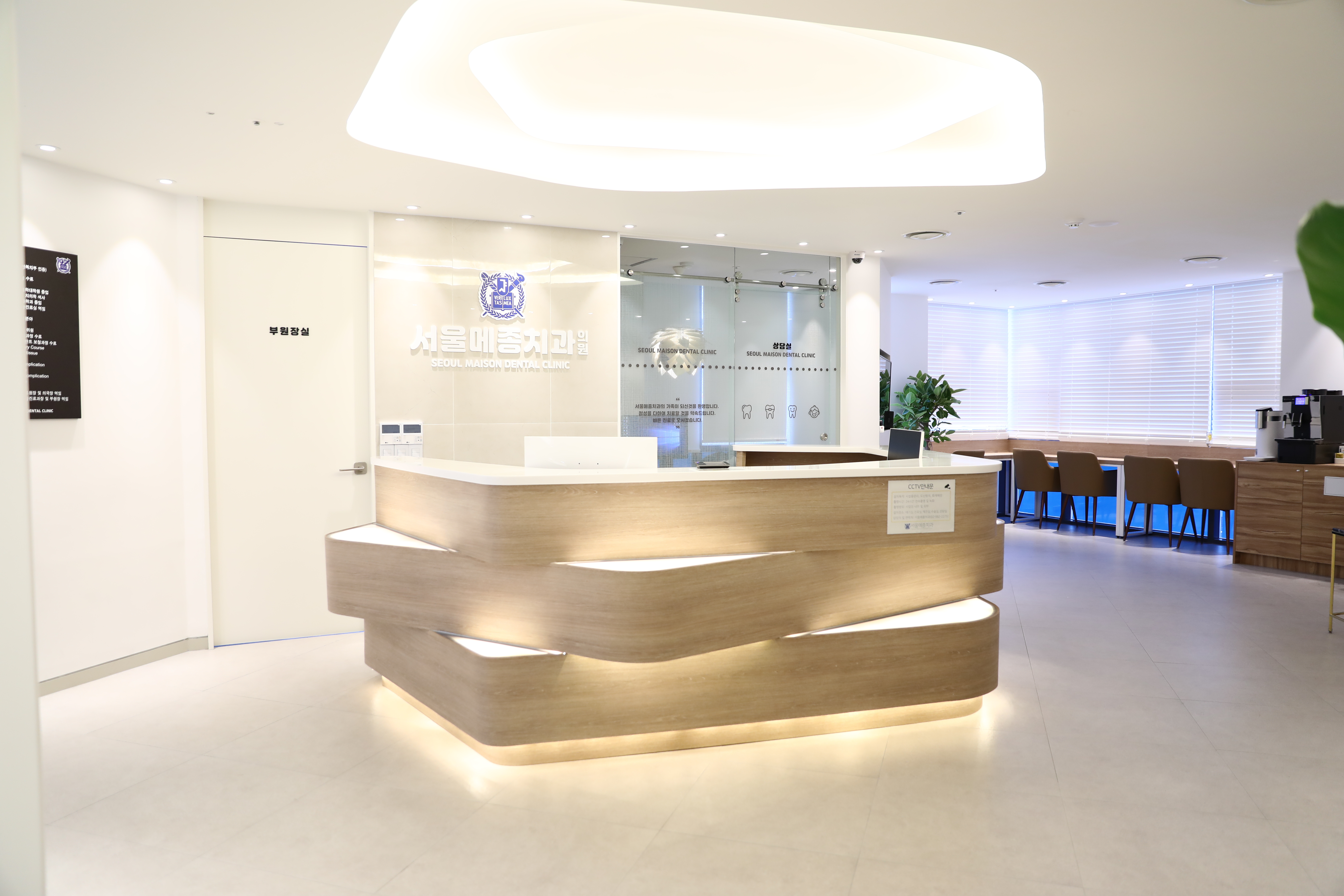 서울메종치과의원 미아사거리 대표 이미지