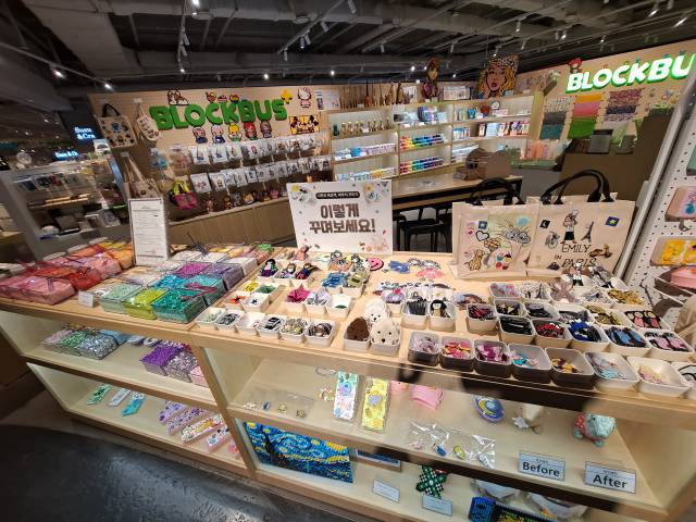 블럭버스 용산아이파크몰점