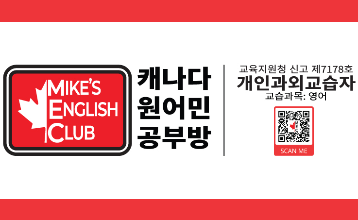 엠이씨