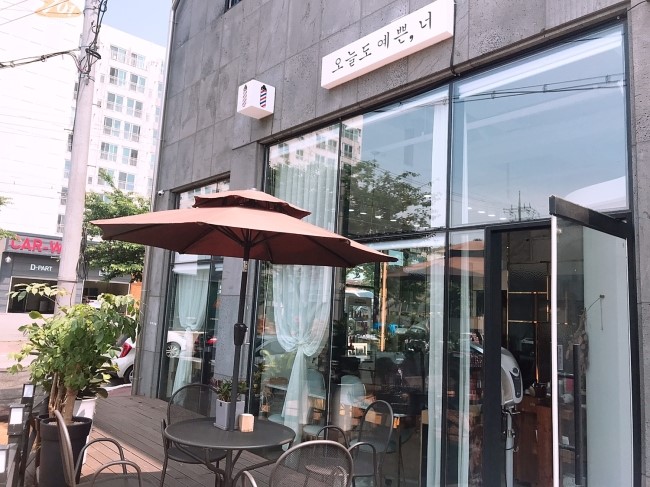 오늘도예쁜너