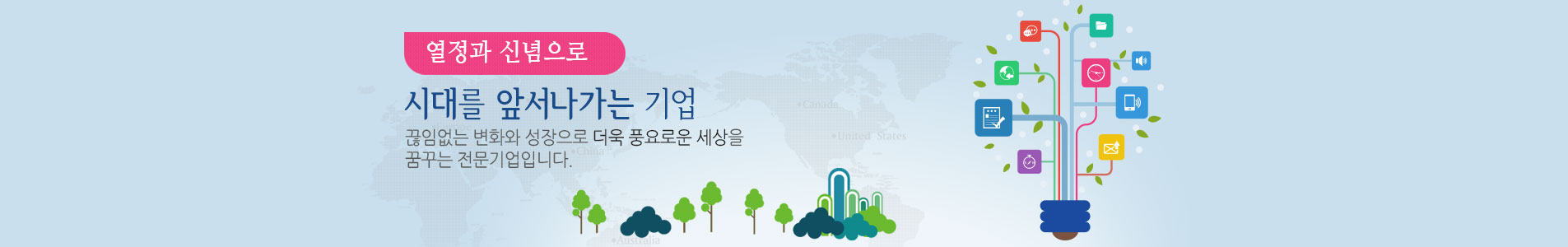 솔비즈컨설팅