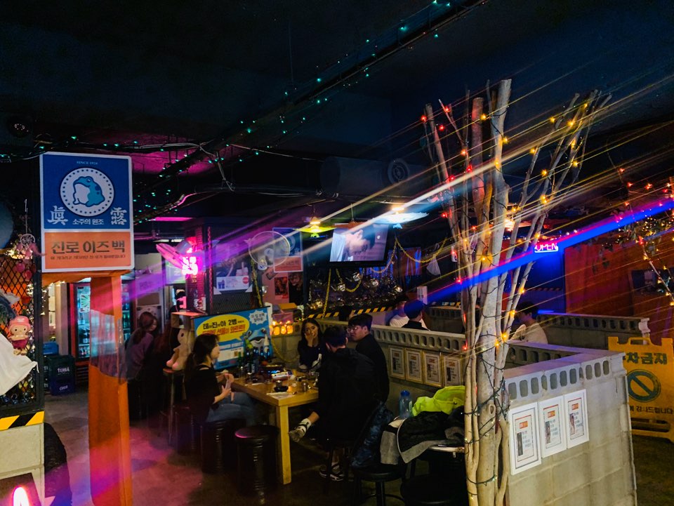 행님포차 부산대점