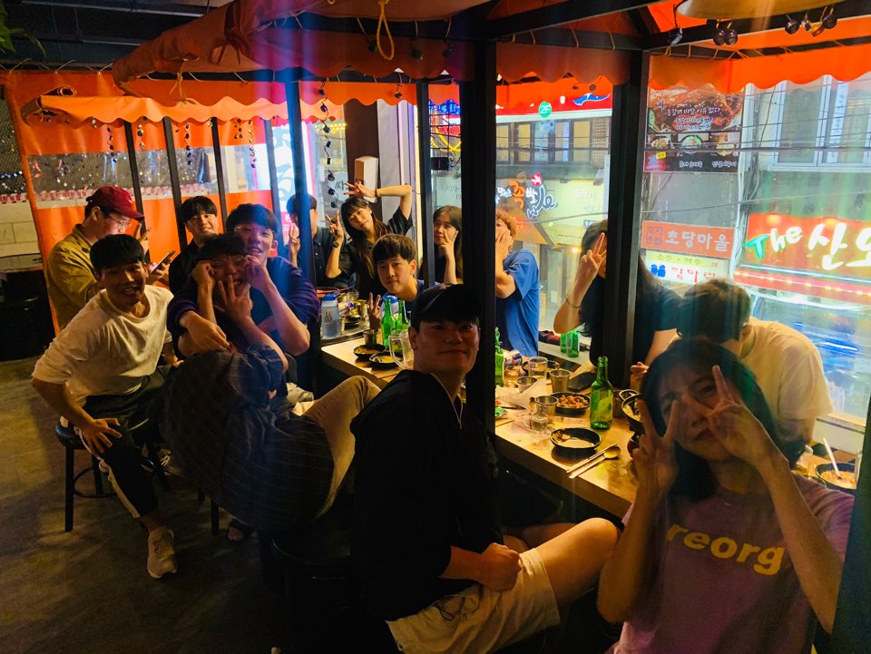 행님포차 부산대점