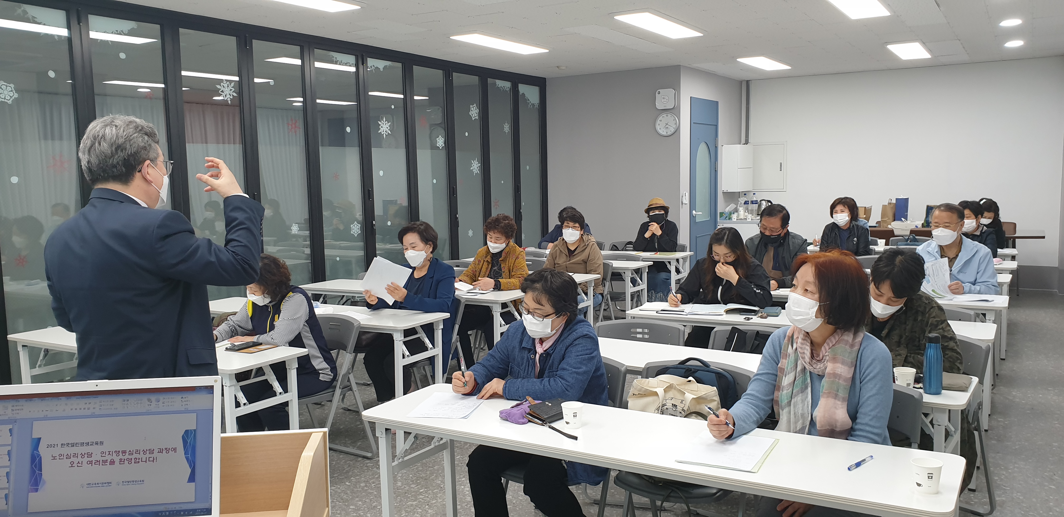 한국열린평생교육원