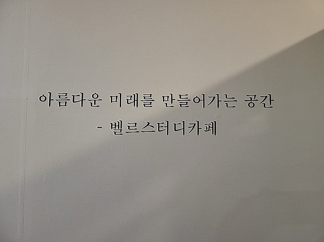 업체사진