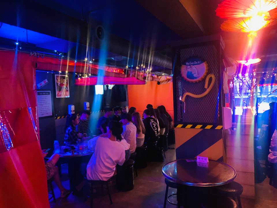 행님포차 부산대점