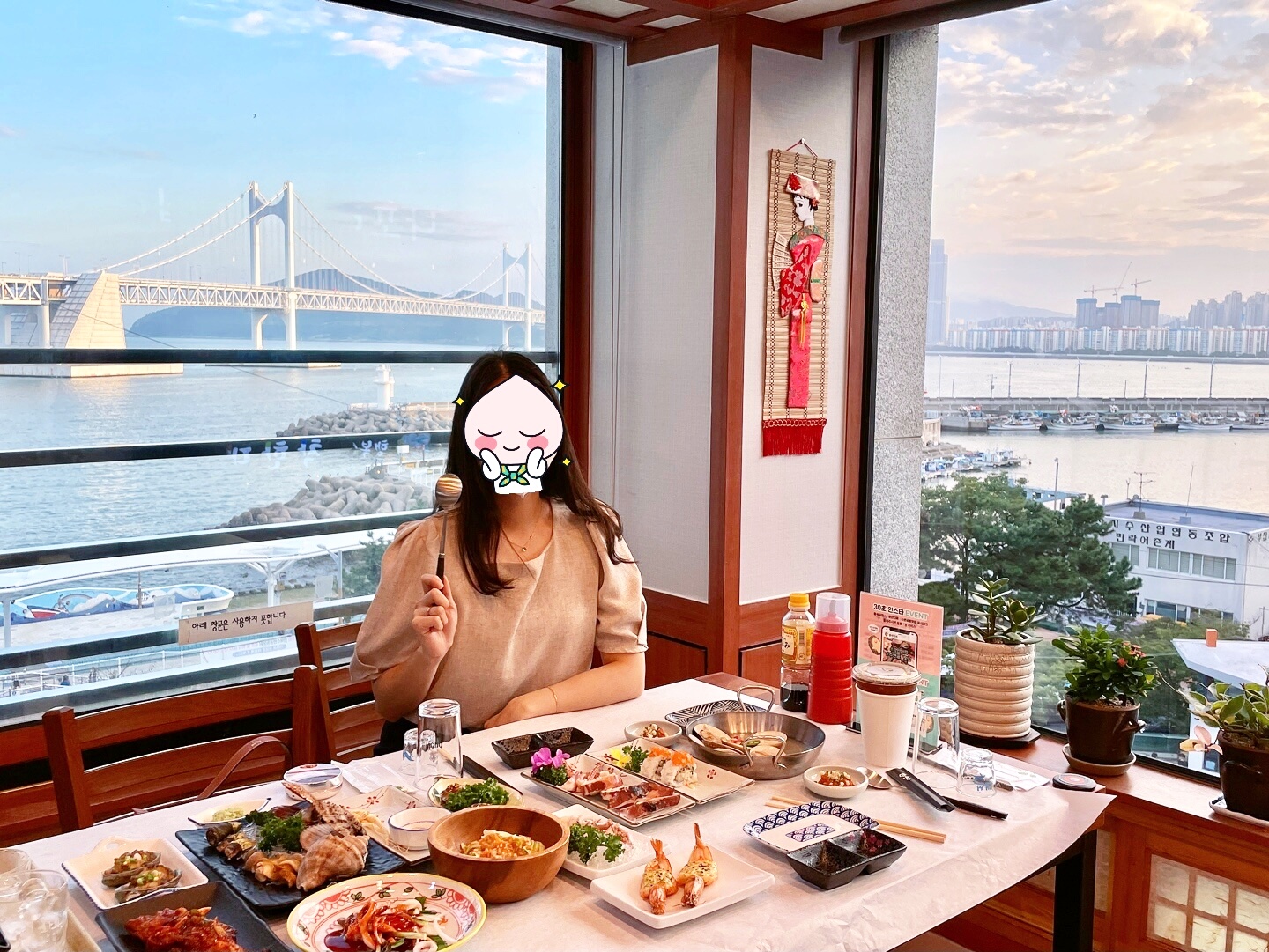 광안다찌