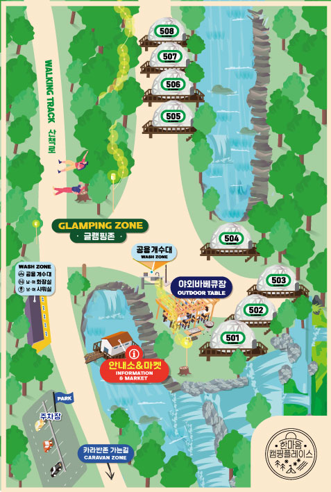 대둔산캠핑랜드