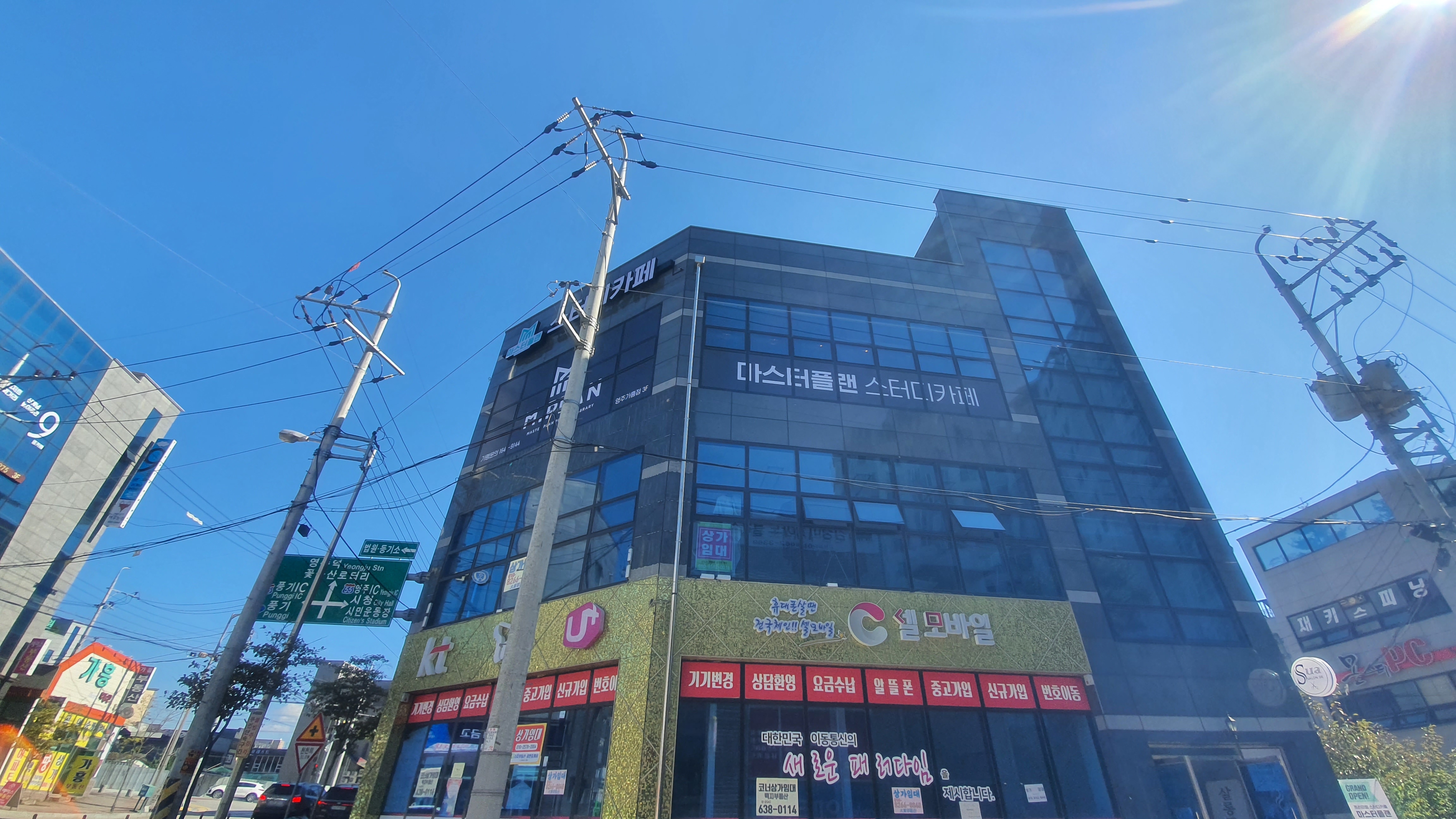 업체사진