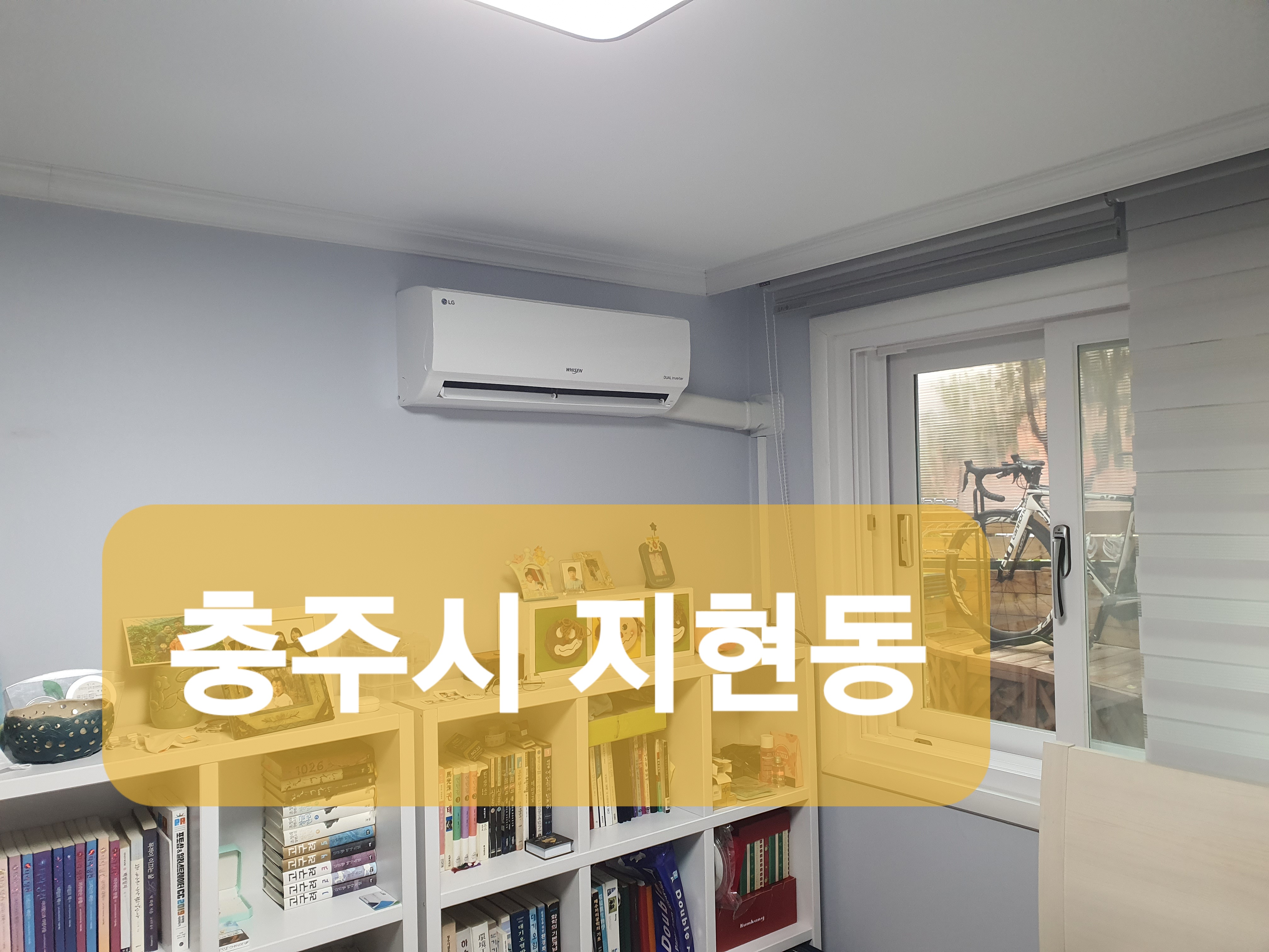대명시스템