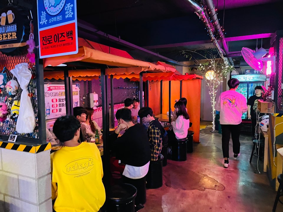 행님포차 부산대점
