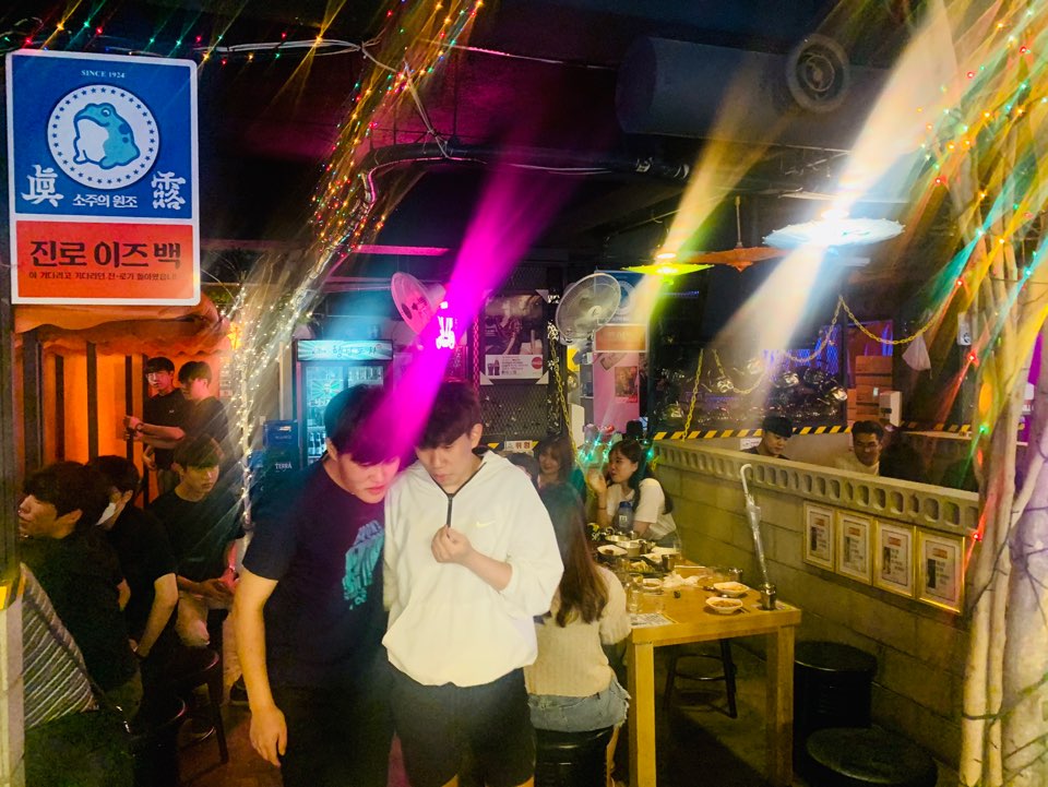 행님포차 부산대점