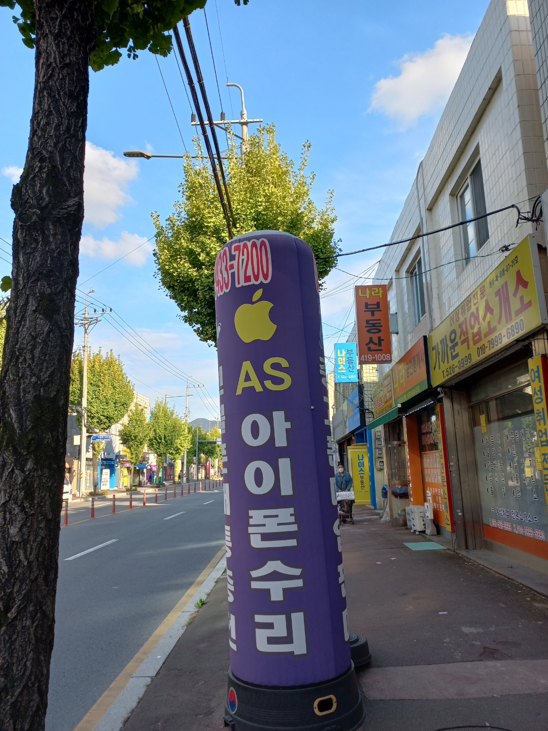 광주아이폰맥가이버 광주중고폰 선불폰 아이폰수리